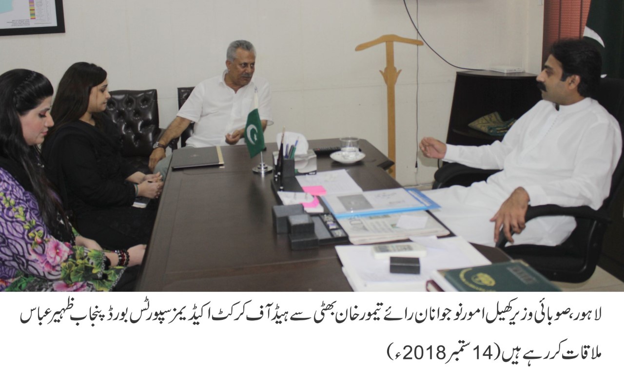 عوام کو سپورٹس کے شعبہ میں واضح تبدیلی نظر آئے گی، رائے تیمور خان بھٹی