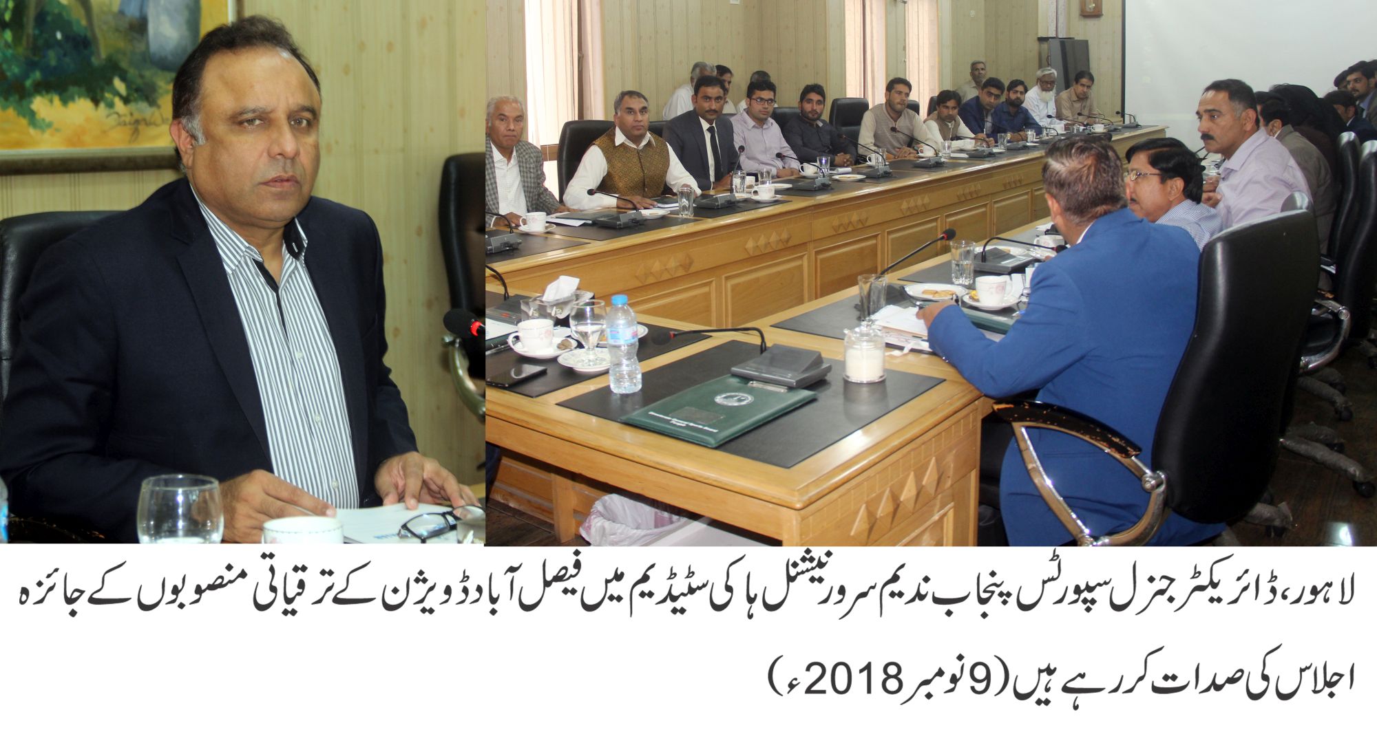 جاری ترقیاتی منصوبوں کو جلدا زجلد مکمل کیا جائے، ڈی جی سپورٹس