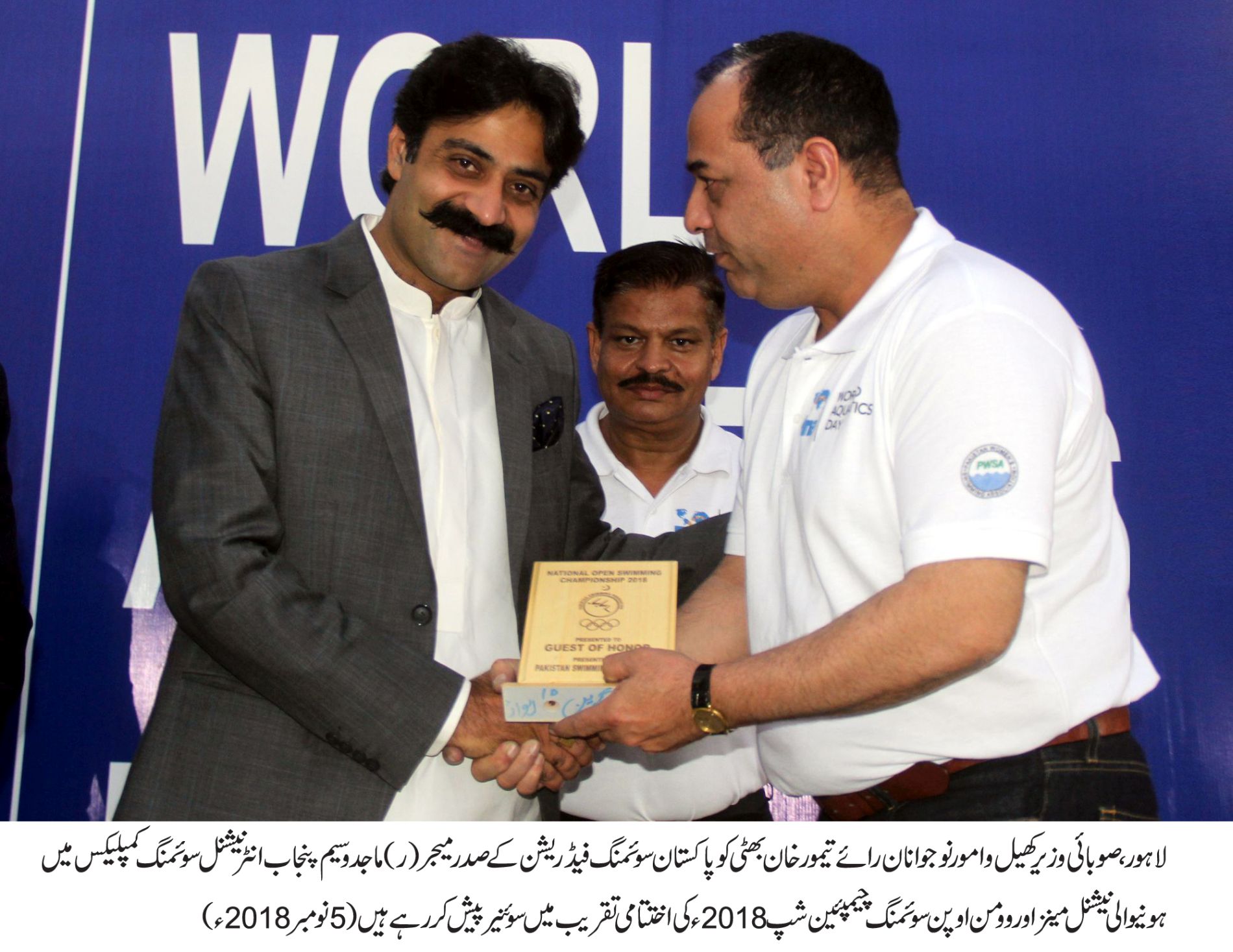 پنجاب حکومت کھلاڑیوں کو جدید سہولتیں فراہم کررہی ہے، صوبائی وزیر کھیل
