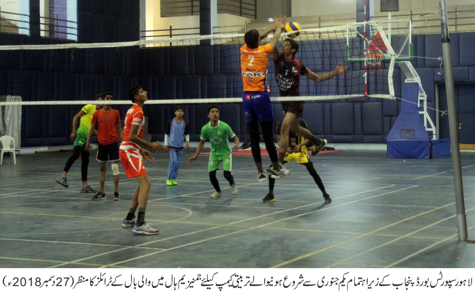 یکم جنوری سے 7کھیلوں کے تربیتی کیمپ کے انعقاد کیلئے انڈر 16کھلاڑیوں کے ٹرائلز شروع