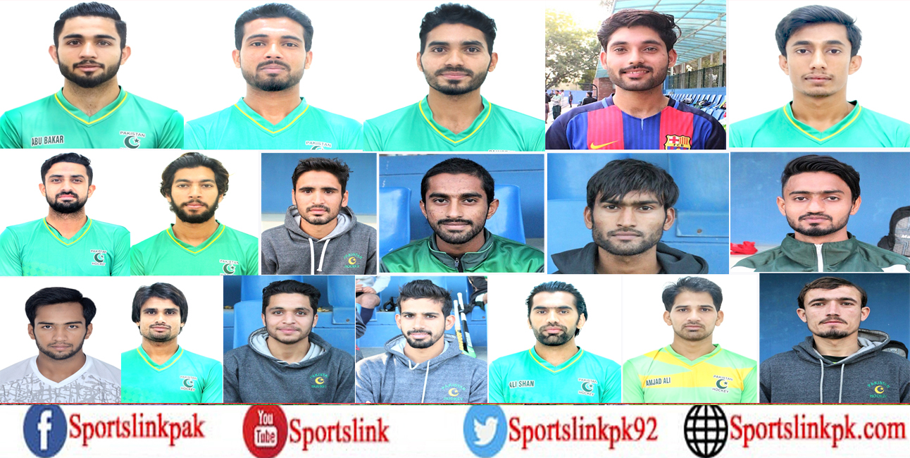 پرو ہاکی لیگ،پاکستان کی اٹھارہ رکنی ٹیم کا اعلان