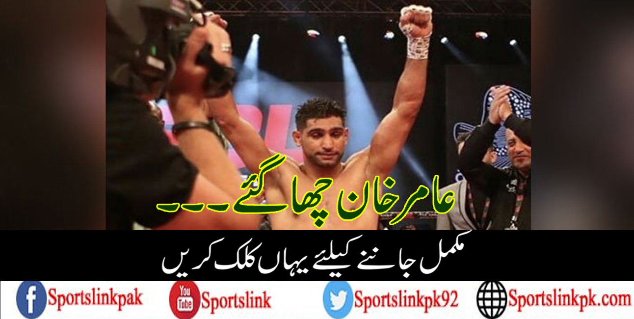 عامر خان چھا گئے۔۔۔