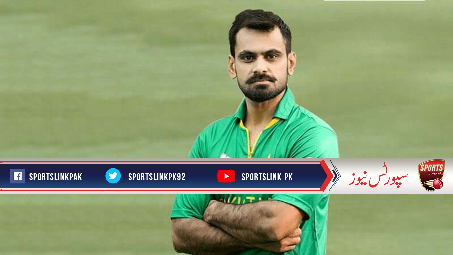 محمد حفیظ نے شرجیل خان کے بارے میں دبے الفاظ میں کیا کہہ دیا؟