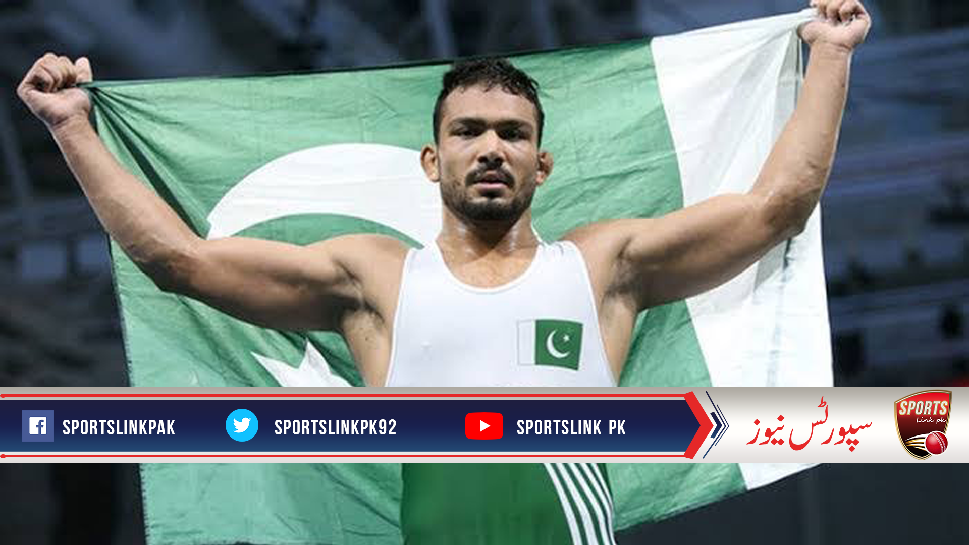 سائوتھ ایشین گیمز،انعام بٹ گولڈ میڈل کیلئے پرعزم