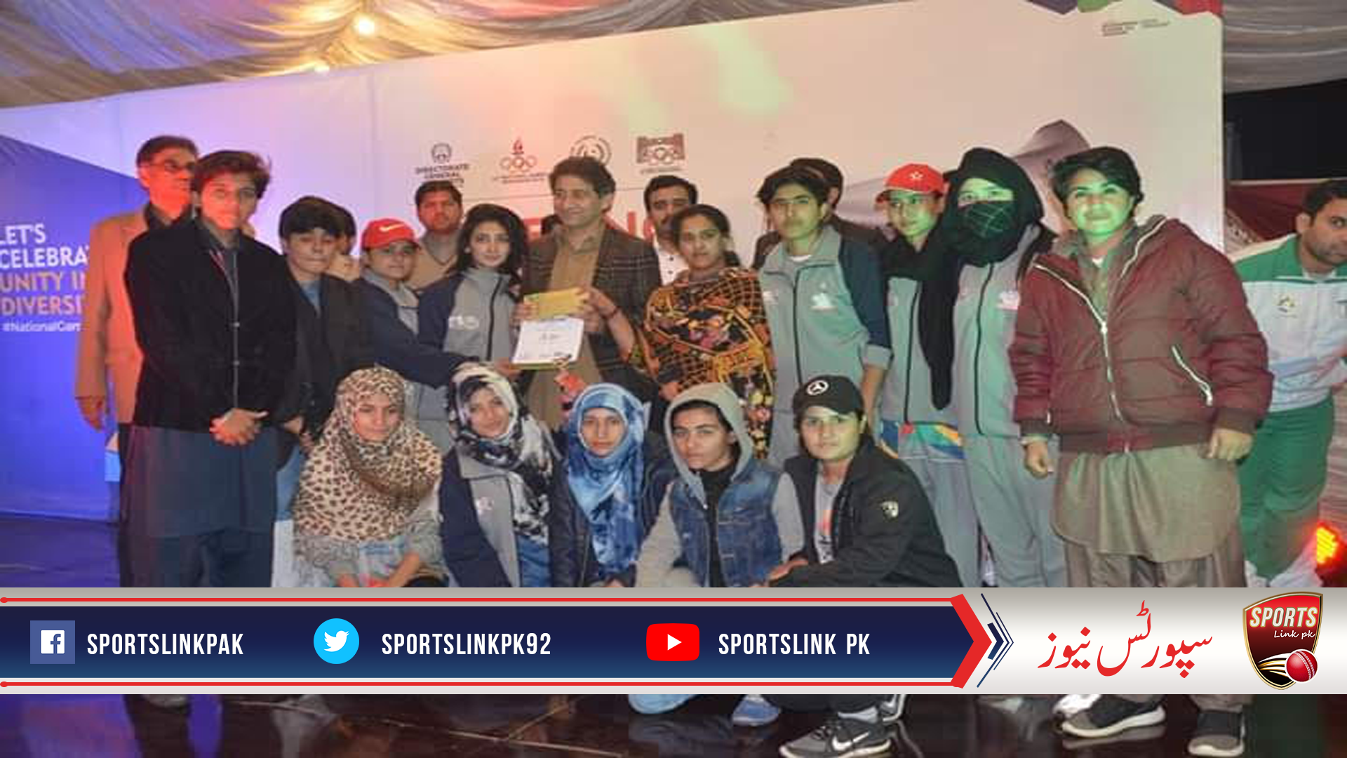 33ویں نیشنل گیمزمیں میڈلزجیتنے والے خیبرپختونخواکے کھلاڑیوں میں نقدانعامات تقسیم