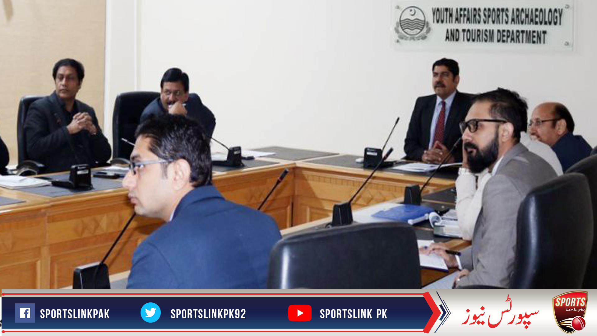 نئے تعینات ہونے والے  سیکرٹری سپورٹس پنجاب احسان بھٹہ کی زیرصدارت پنجاب سٹیڈیم میں اجلاس