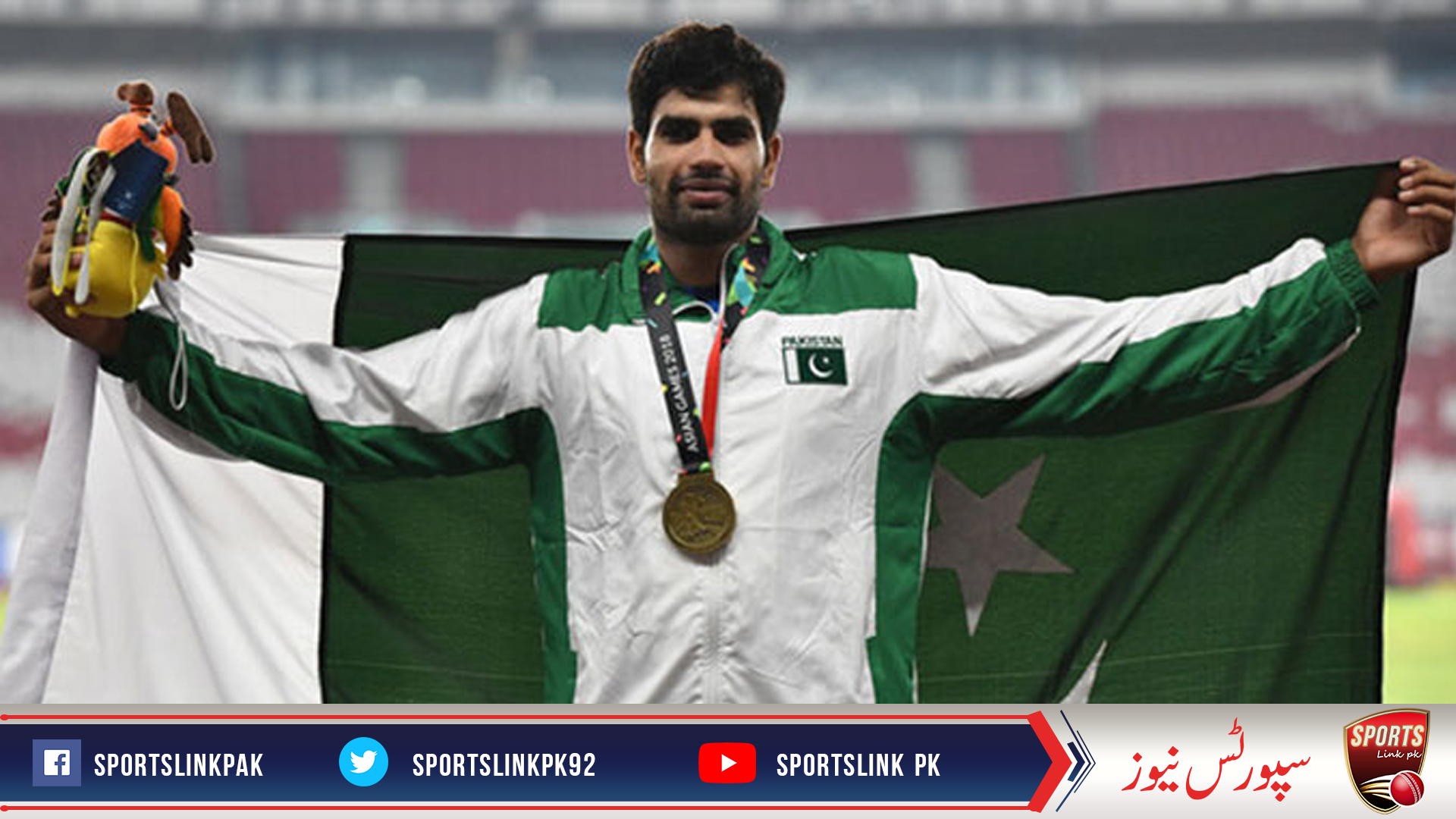 پاکستانی اتھلیٹ محمد ارشد ندیم کا سائوتھ ایشین گیمز میں طلائی تمغہ،براہ ٹوکیو اولمپکس کیلئے بھی کوالیفائی کر گئے