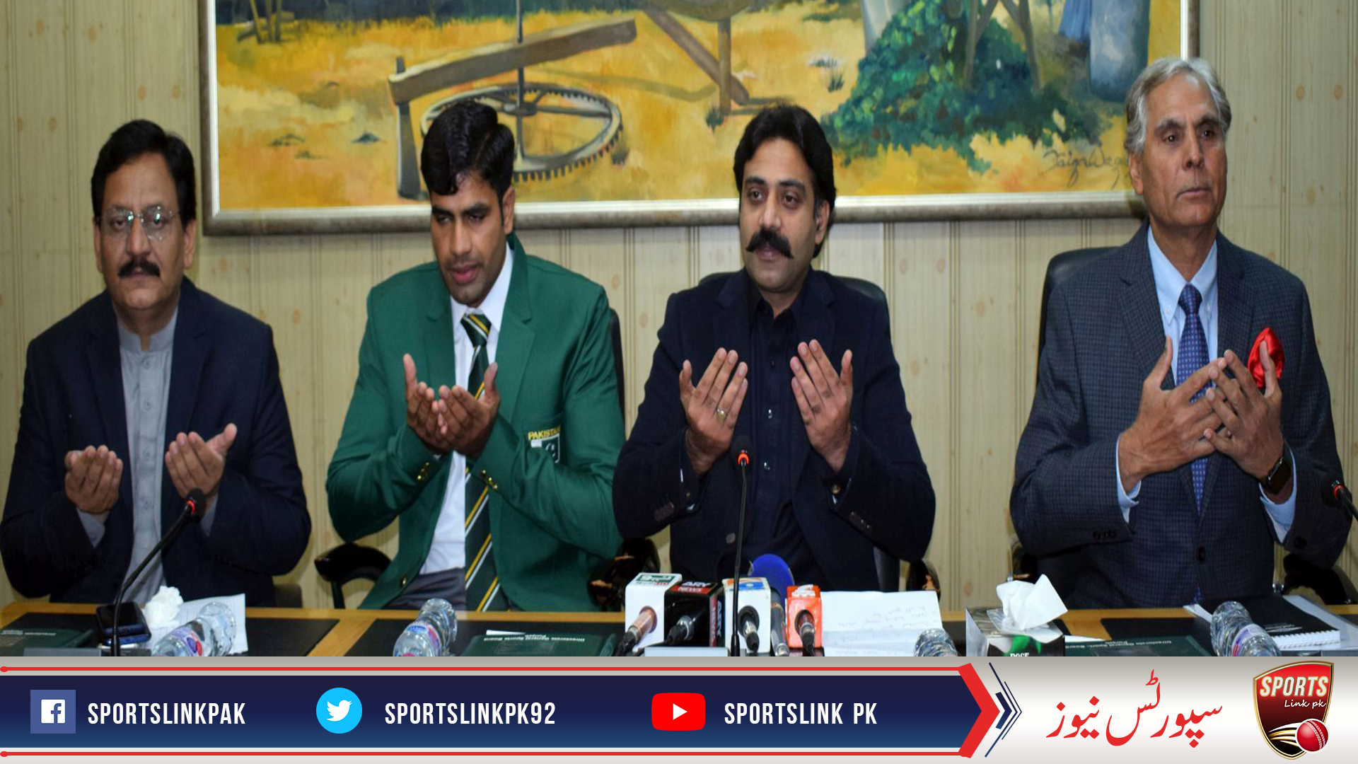 سیکرٹری سپورٹس پنجاب عدنان ارشد اولکھ کے والد کیلئے فاتحہ خوانی