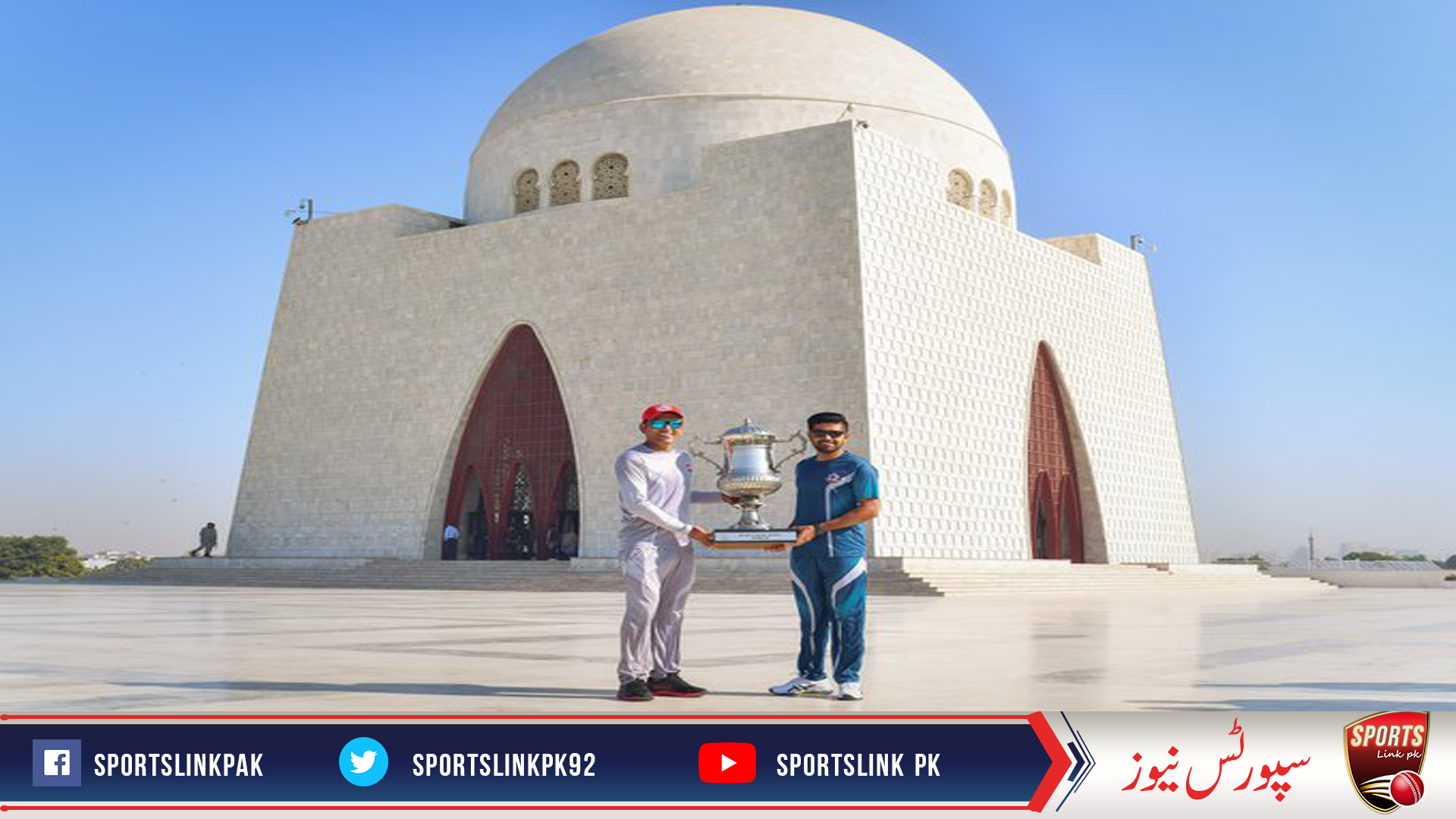 سنٹرل پنجاب اور ناردرن کے مابین قائداعظم ٹرافی کا فائنل کل سے شروع ہوگا