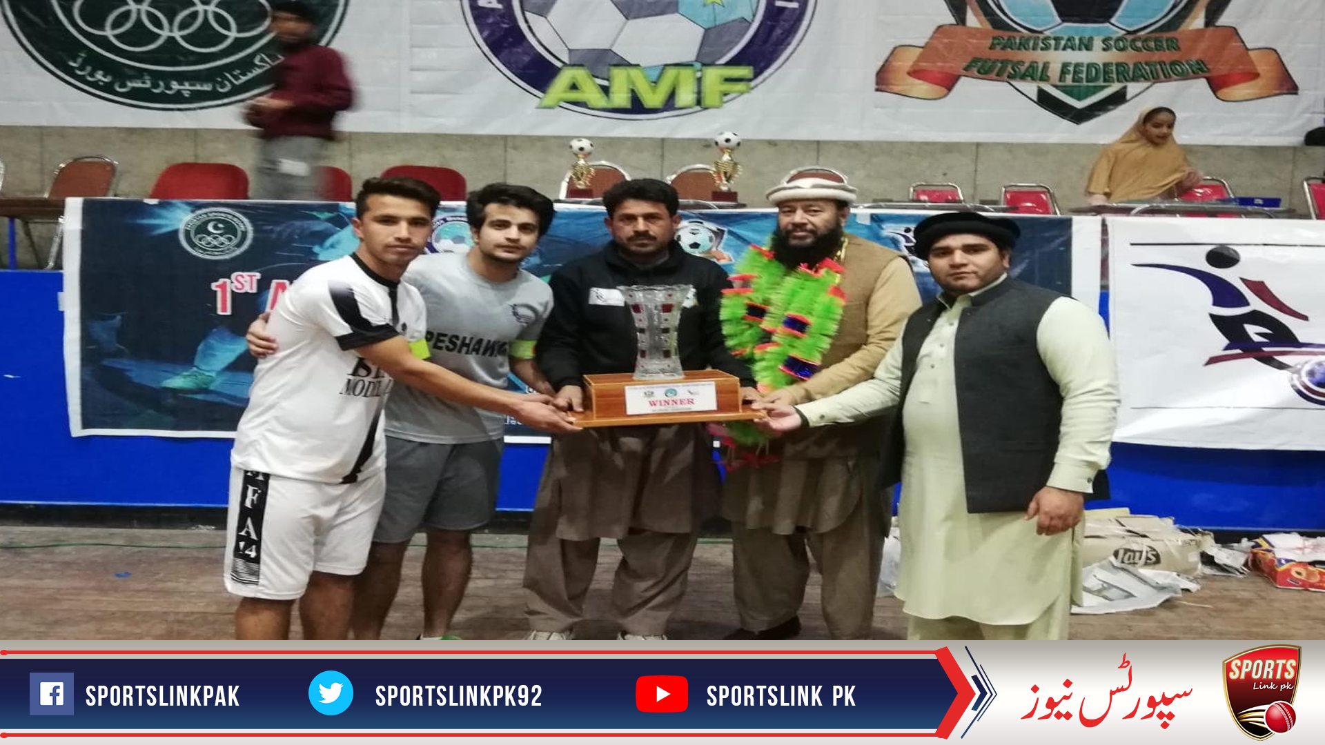 آل خیبر پختون خواہ انٹرڈویژن فٹسال چمپئن شپ، پشاور ڈویژن فاتح قرار