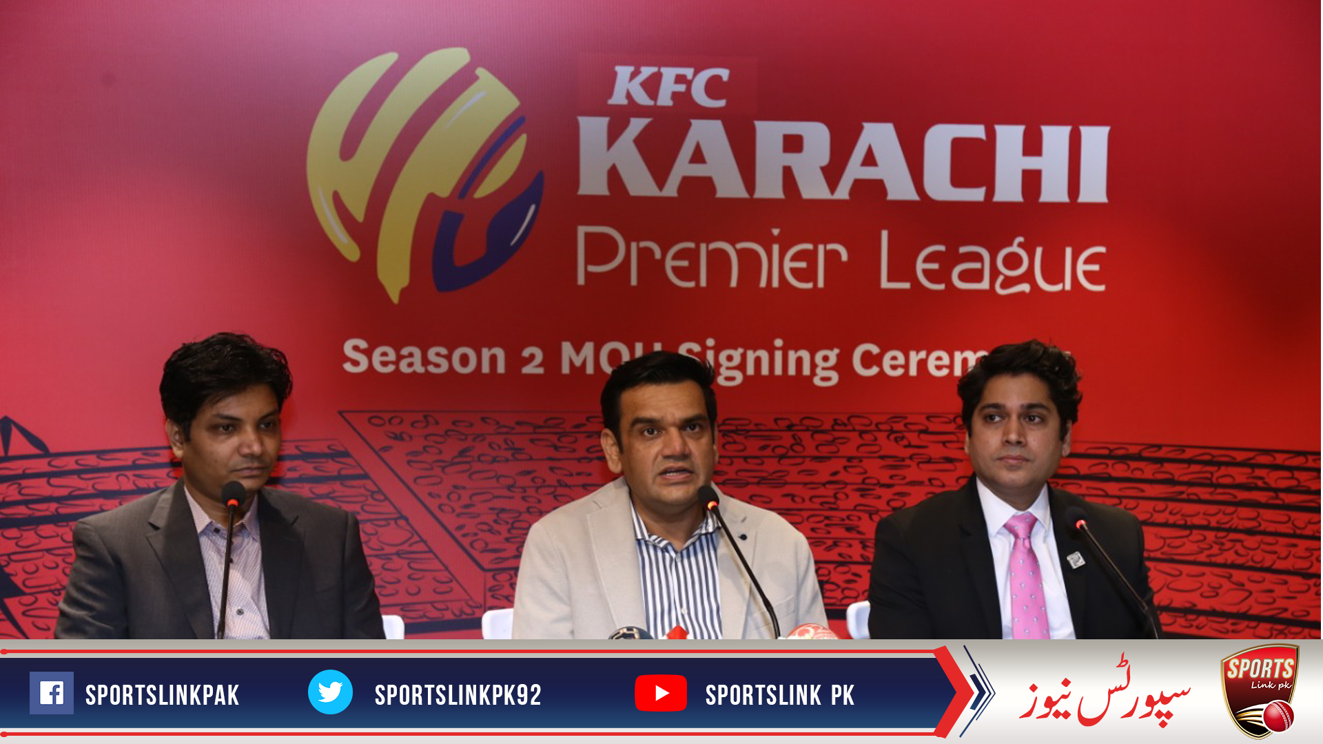 کے ایف سی کراچی پریمیئر لیگ 27 دسمبر سے شروع ہوگی
