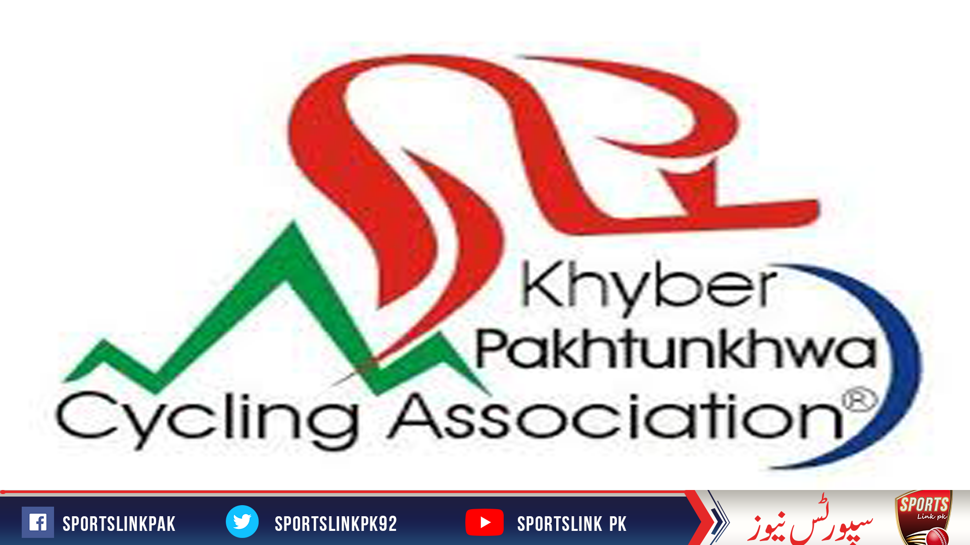 خیبرپختونخوا سائیکلنگ ایسوسی ایشن نے ادریس حیدر خواجہ ، وقار علی ، فیاض احمد اور ناصر مہمند پر تاحیات پابندی عائد کردی