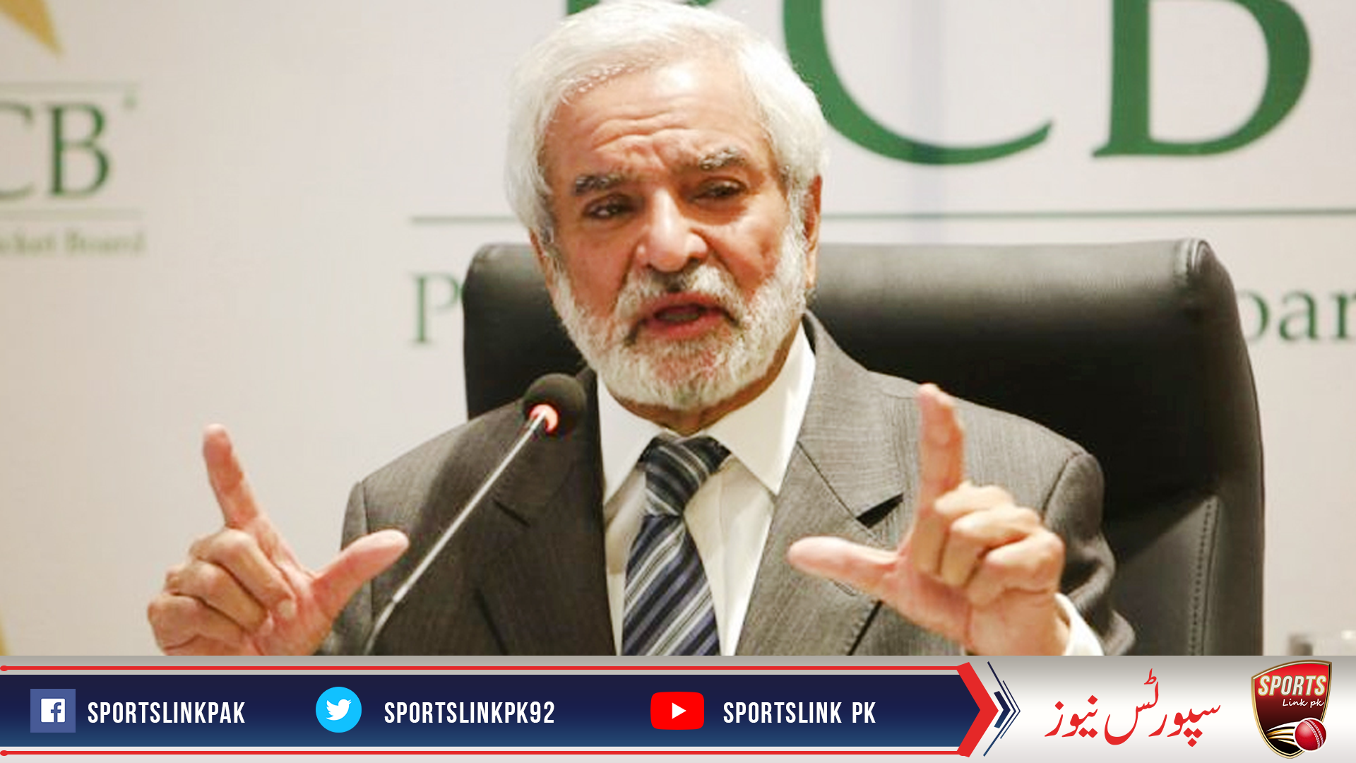پاکستان اب ہوم سیریز نیوٹرل مقام پر نہیں کھیلے گا،احسان مانی کا دو ٹوک اعلان