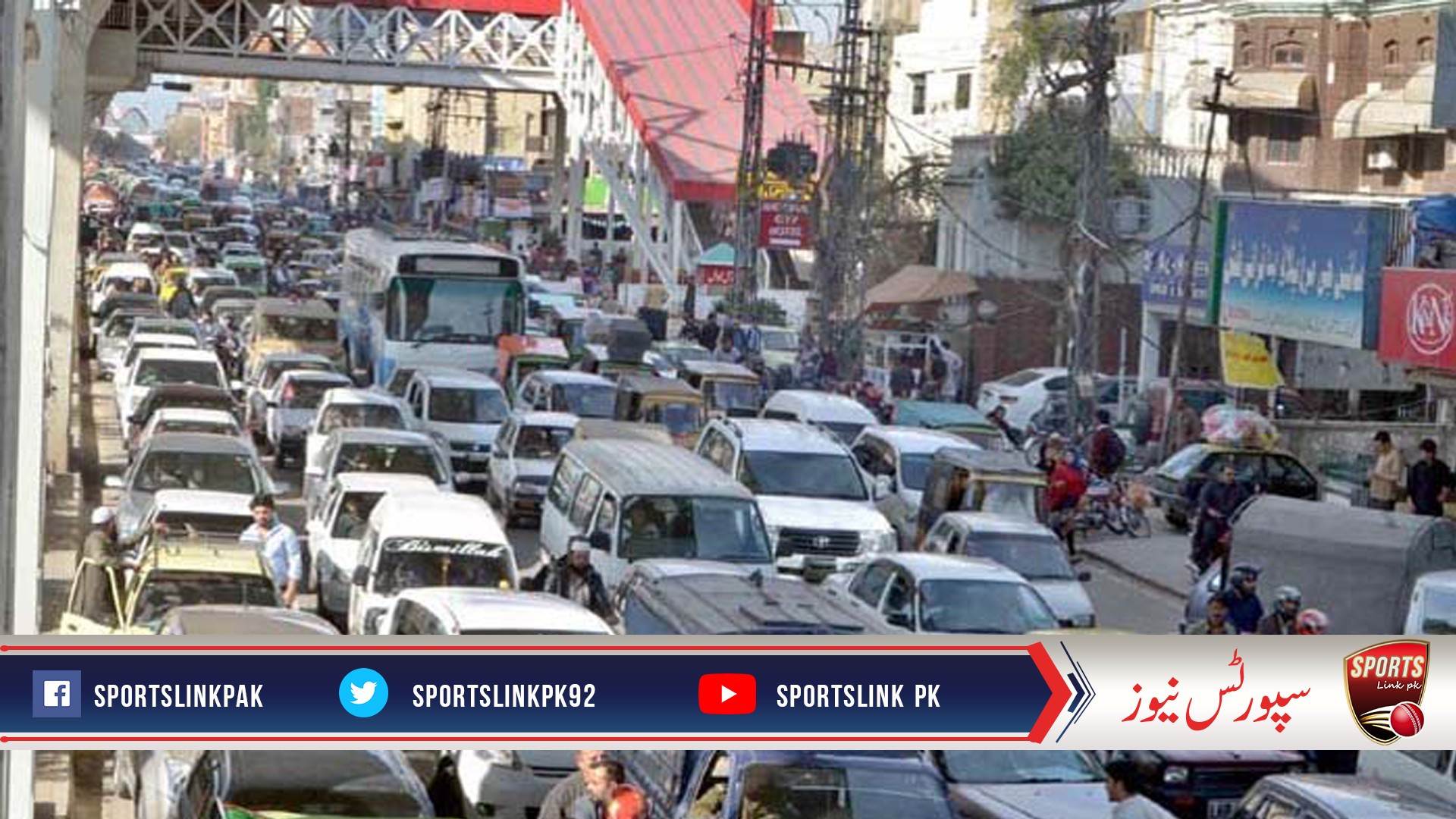 پاکستان سری لنکا ٹیسٹ،راولپنڈی میں ٹریفک پلان جاری