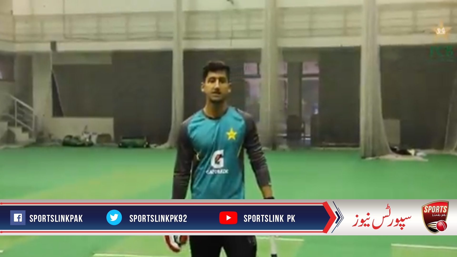 پاکستان انڈر 19 کرکٹ ٹیم کی سال 2019کی کارکردگی رپورٹ
