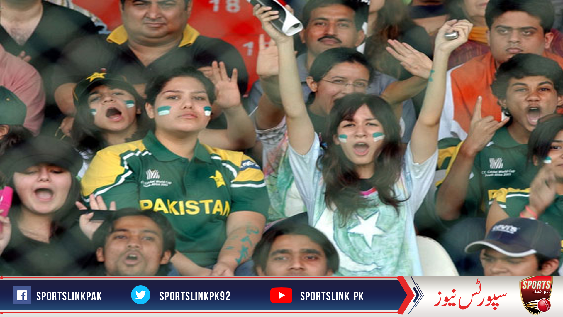 بنگلہ دیش سیریز کے لیے ٹکٹوں کی قیمتوں کا اعلان