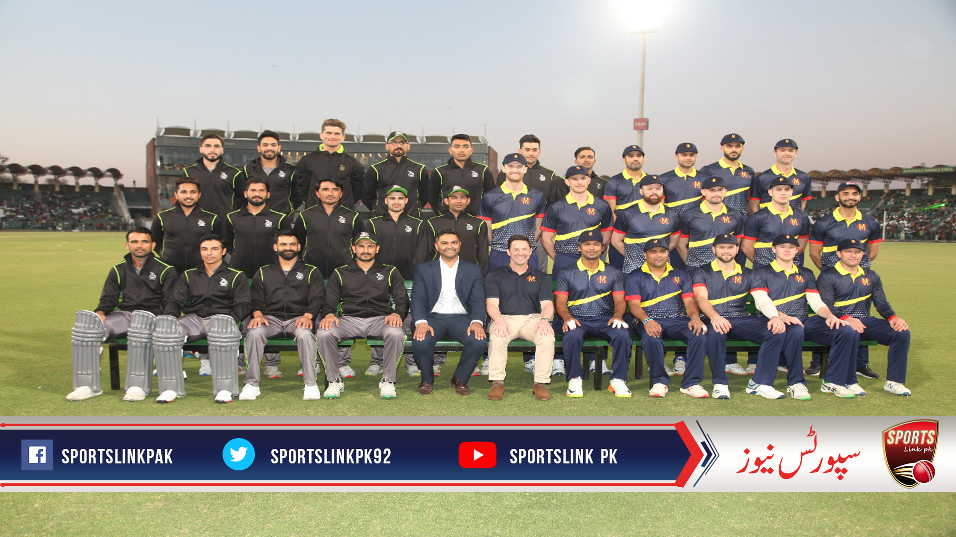 پاکستان کے دورے پر آئی ایم سی سی کرکٹ ٹیم پاکستان بھارت کبڈی ورلڈ کپ کا فائنل دیکھے گی