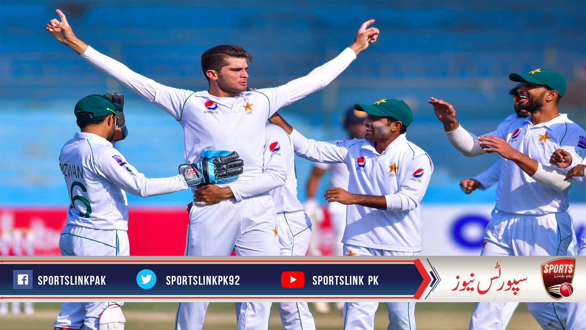 شاہین شاہ آفریدی نے سری لنکا کے خلاف 5وکٹیں حاصل کرنے کو یادگار لمحہ قرار دے دیا
