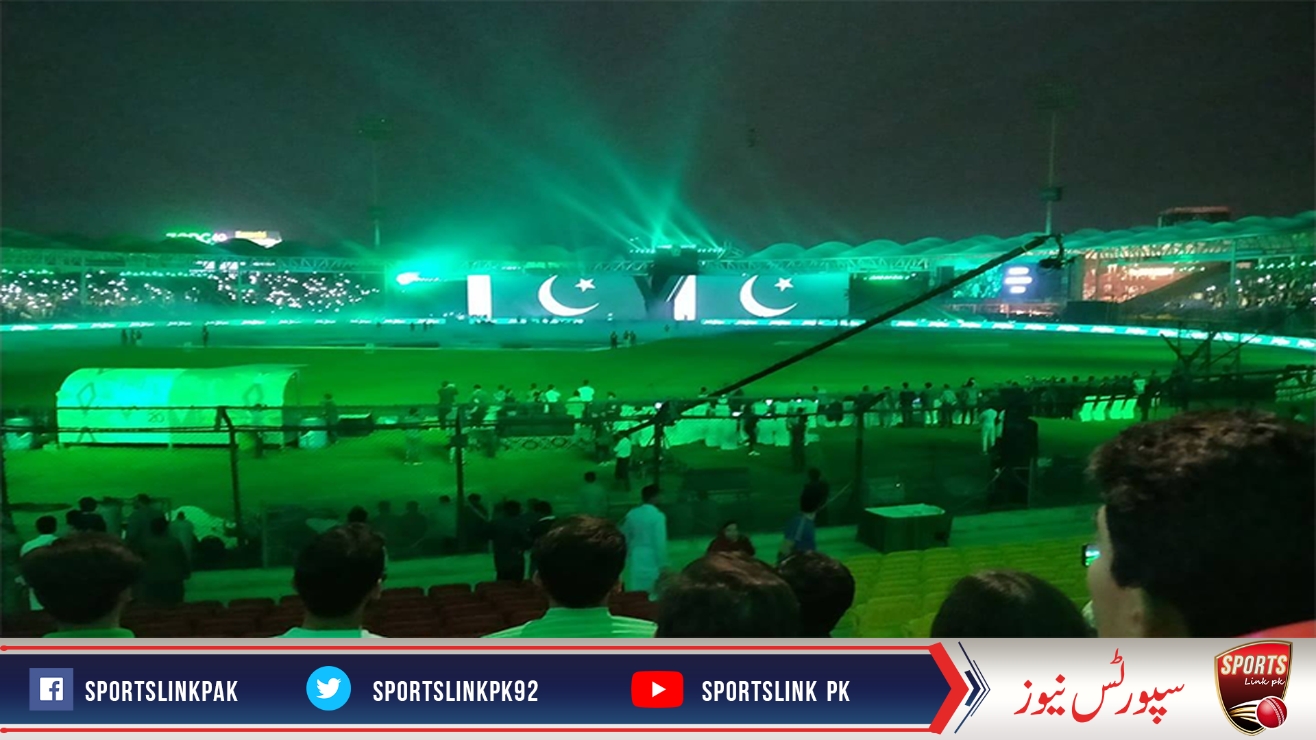 پاکستان سپر لیگ فائیو کی جگمگاتی افتتاحی تقریب جاری