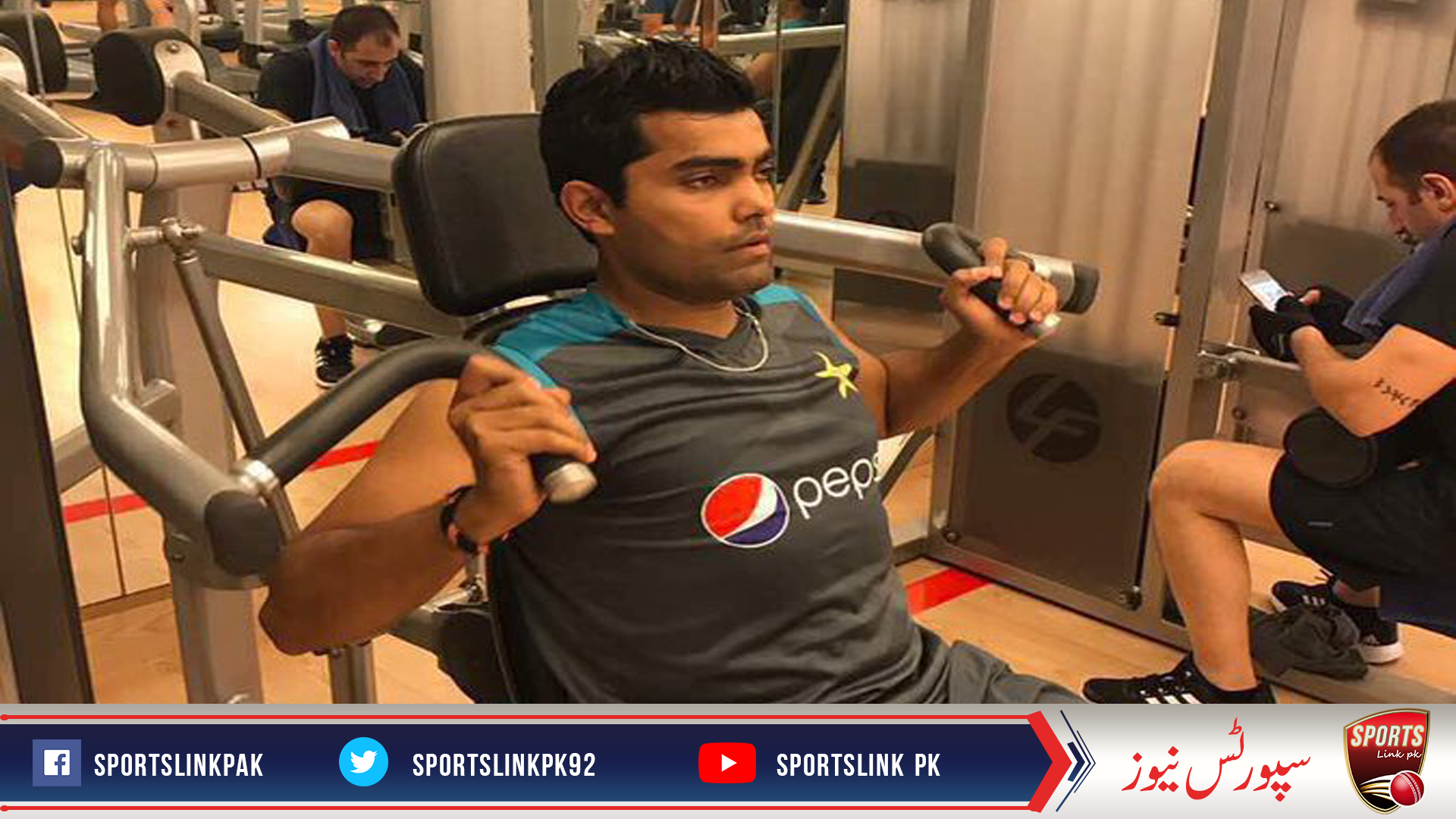 عمر اکمل کی سزا کیخلاف کی جانے والی اپیل پر فیصلہ سنا دیا گیا