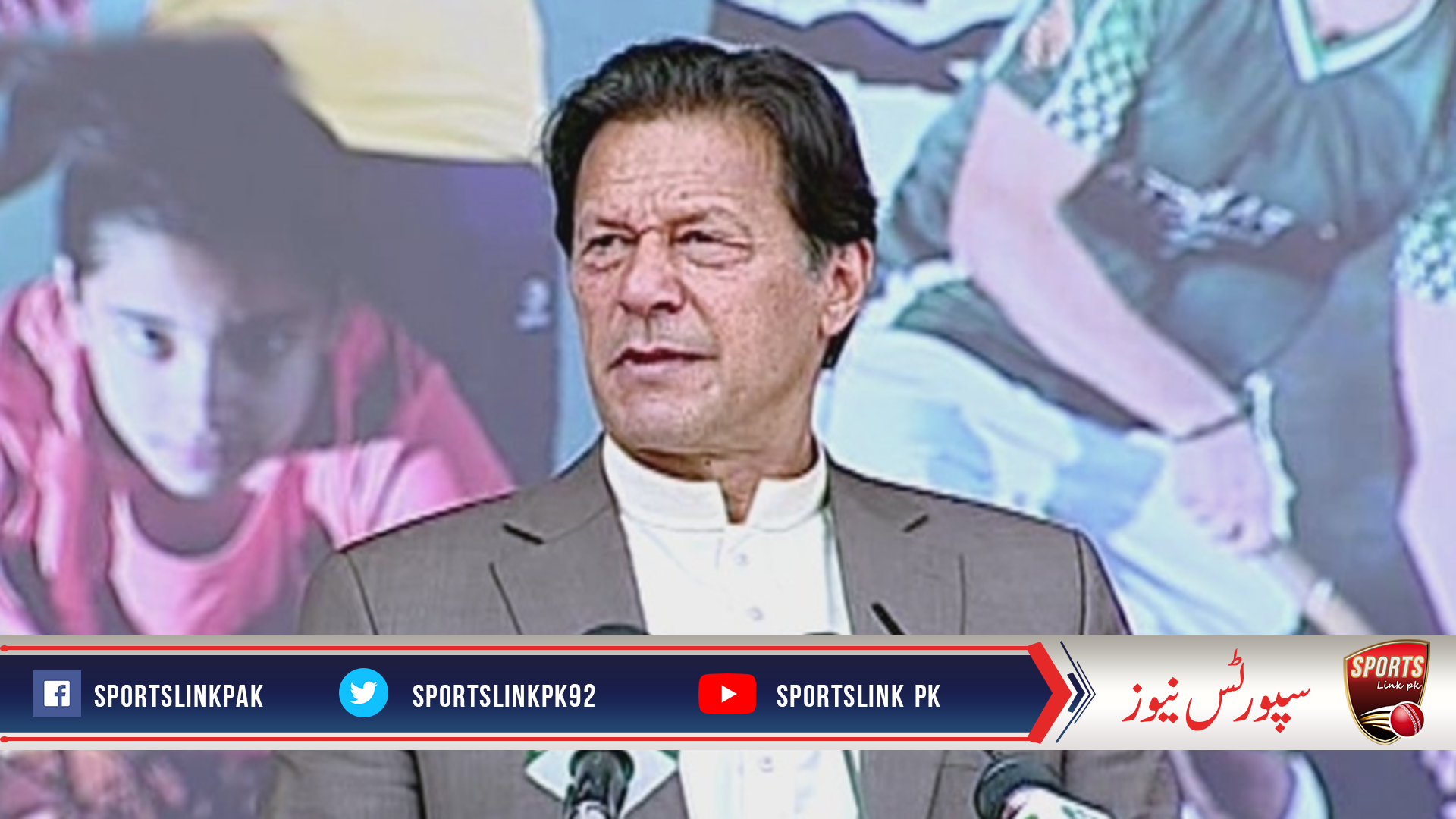 خیبرپختونخوا انڈر 21 گیمز کی افتتاحی تقریب میں وزیراعظم کی شرکت