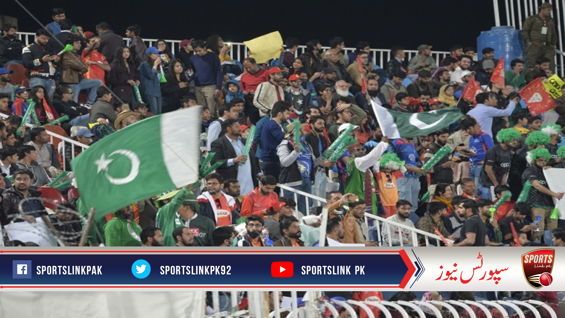 شکریہ راولپنڈی اور اسلام آباد