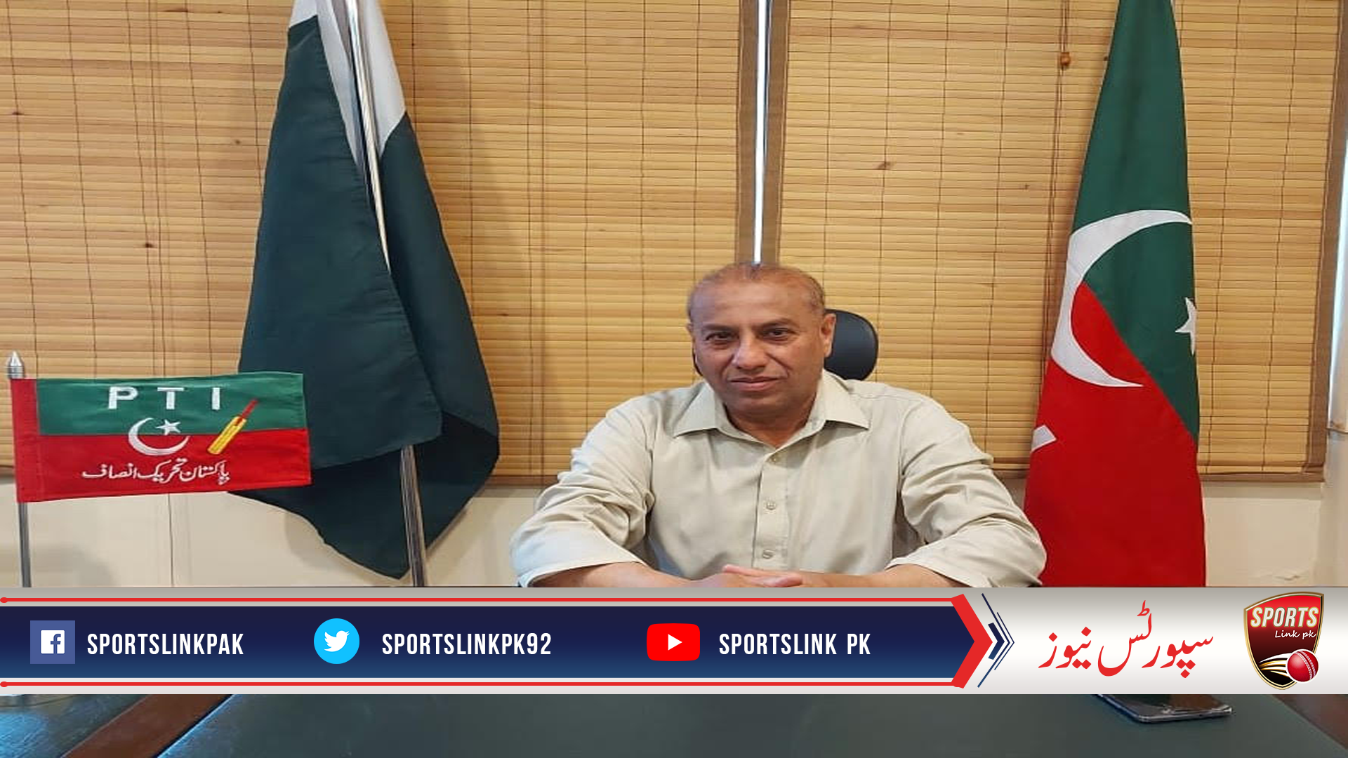 رضی الدین احمد کو پی ٹی آئی سپورٹس اینڈ کلچرل ونگ کے پنجاب کے ڈپٹی جنرل سیکرٹری منتخب ہونے پر مبارکباد