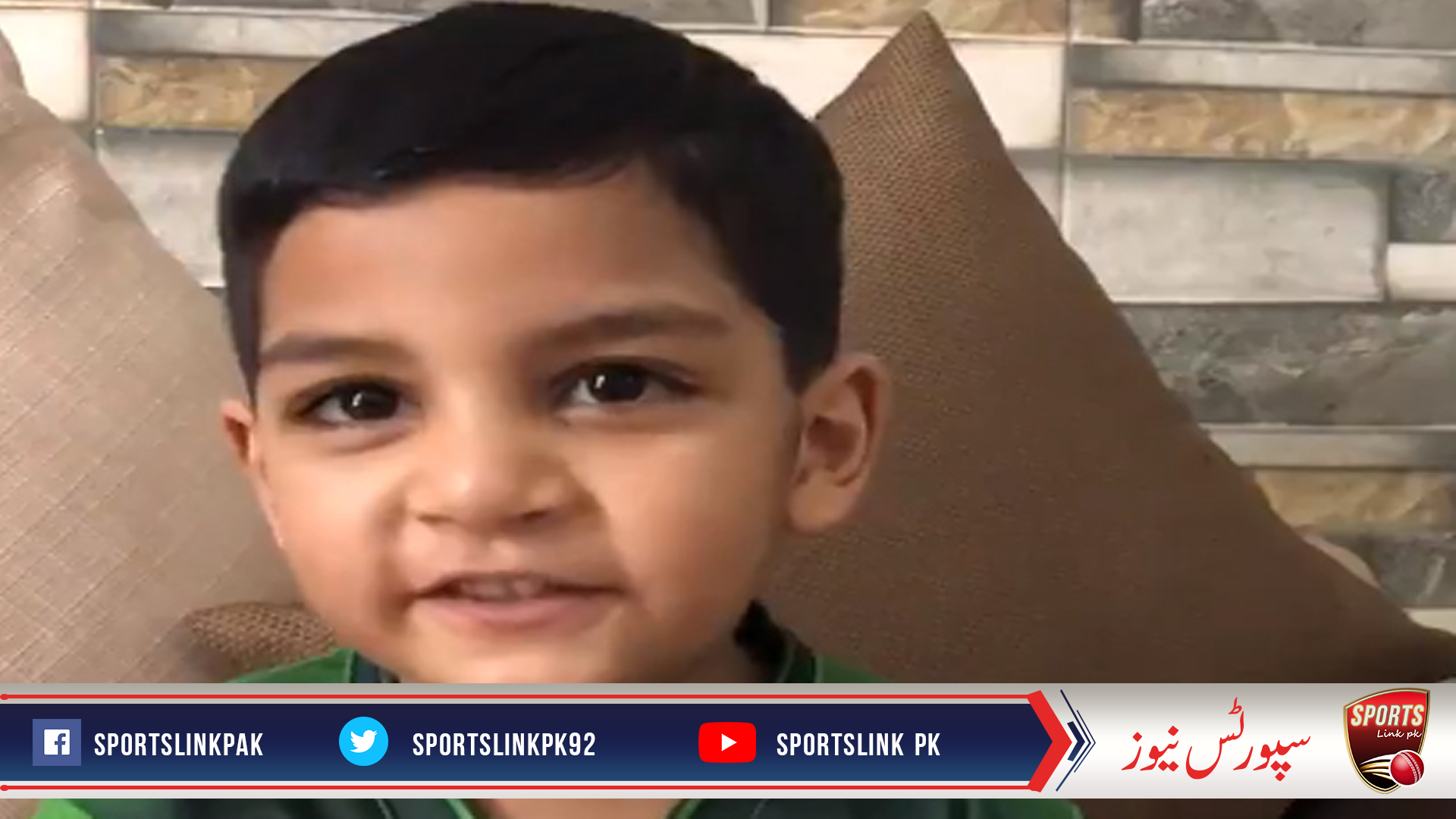سرفراز احمد کے بیٹے عبداللہ کی کرکٹ معلومات حیران کن،ویڈیو دیکھیں