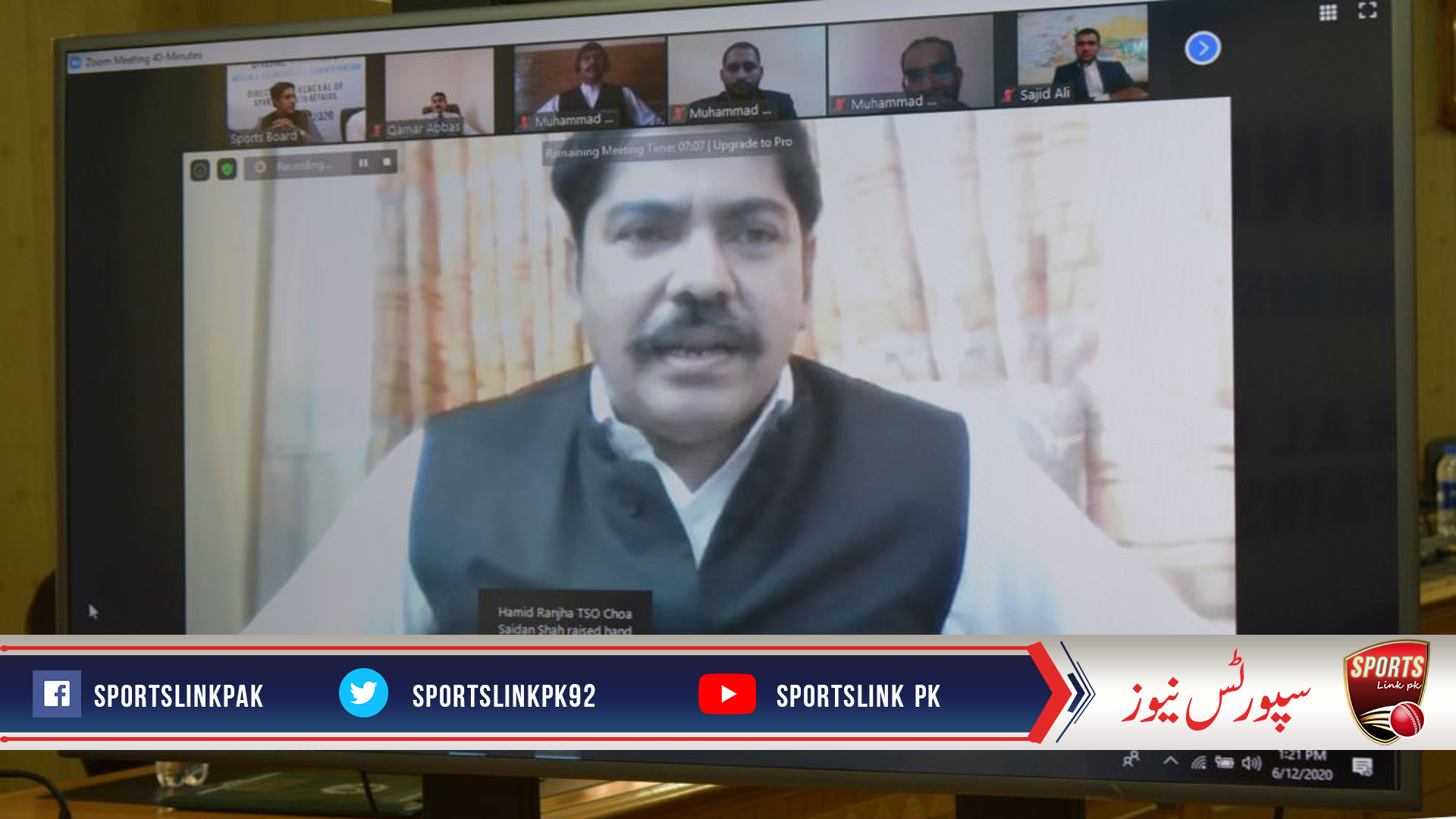 سپورٹس اینڈ یوتھ افیئرز ڈیپارٹمنٹ پنجاب کے زیراہتمام نئے تحصیل سپورٹس افسران و ڈویژنل کوچز کی ٹریننگ کا اختتام