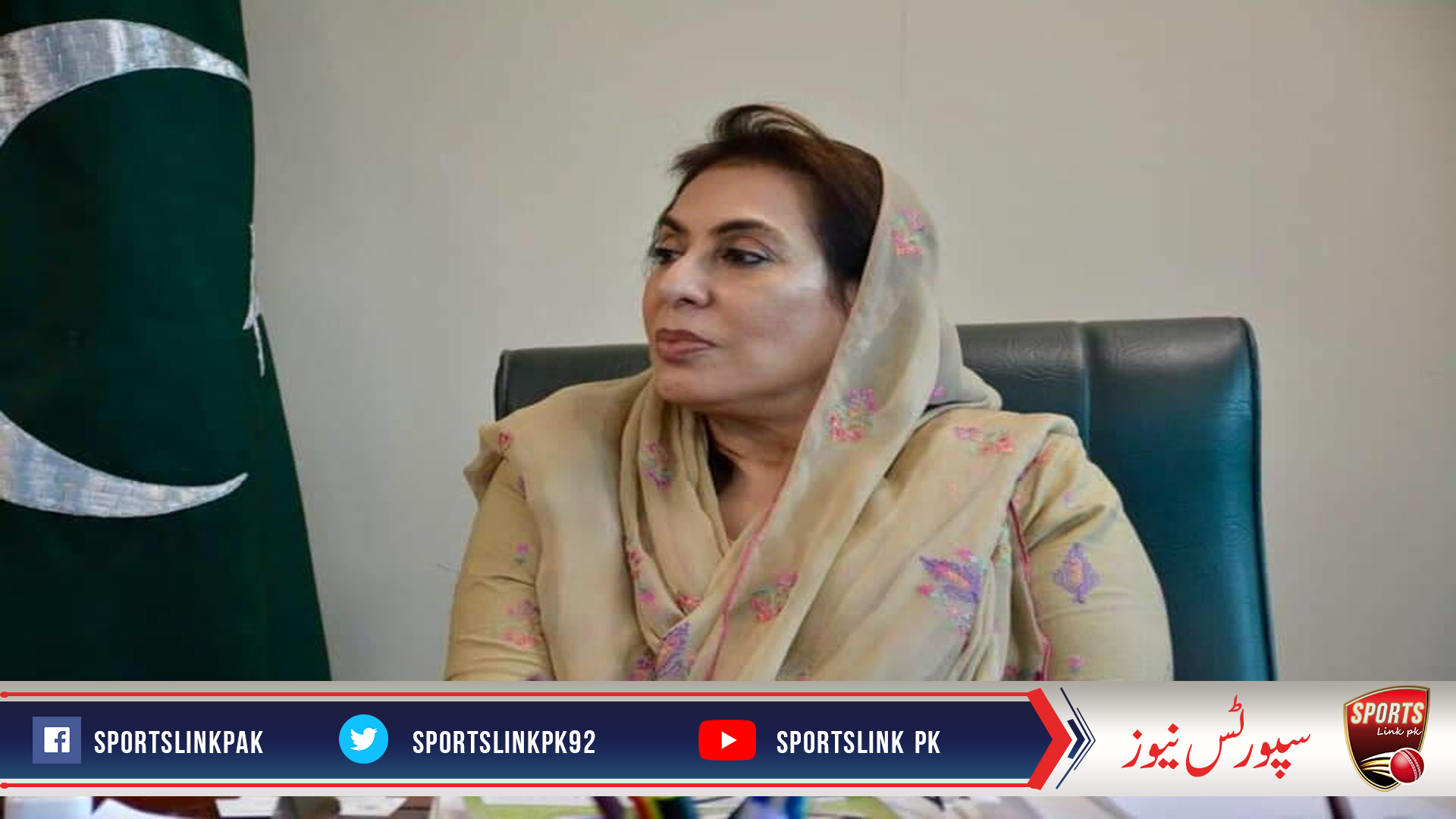 تمام صوبے سپورٹس کی بحالی کیلئے پالیسیاں بنائیں گے،فہمیدہ مرزا کی زیر صدارت اجلاس میں فیصلہ