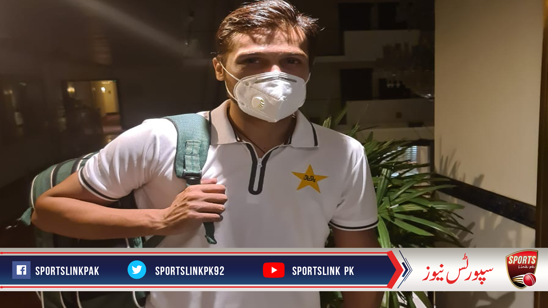 محمد عامر اور مساجر محمد عمران مانچسٹر پہنچ گئے