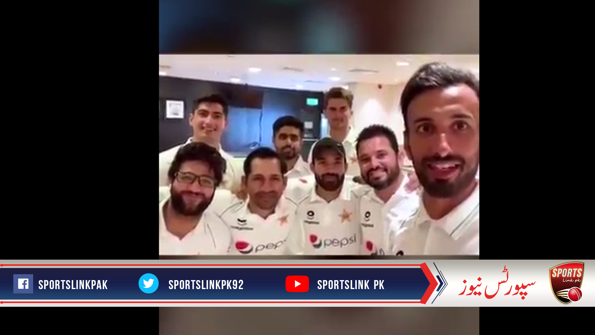 انگلینڈ کیخلاف ٹیسٹ سیریز کے آغاز سے قبل قومی کرکٹرز کو نئی کٹس مل گئیں،کٹس تقسیم کی ویڈیو رپورٹ دیکھیں