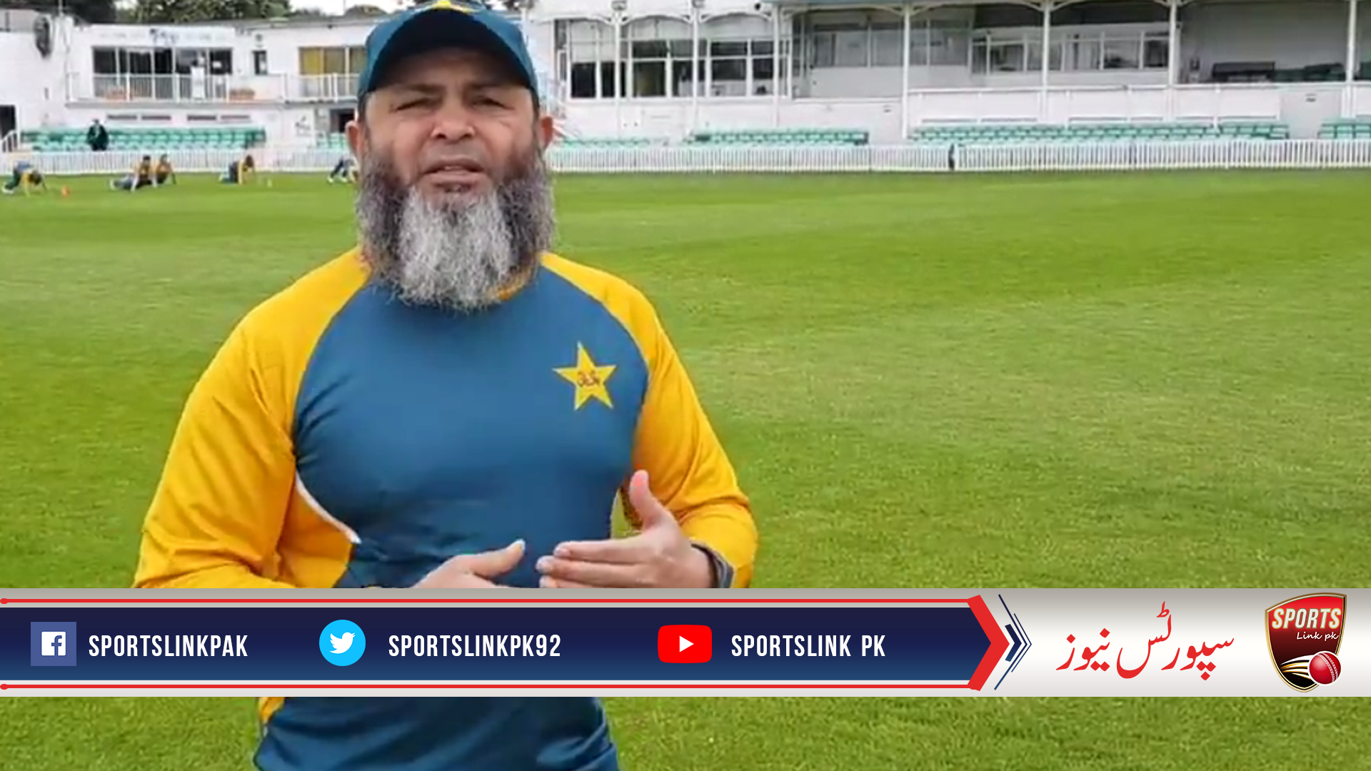 تماشائیوں کی عدم موجودگی، پلیئرز ایک دوسرے کی حوصلہ افزائی کریں، مشتاق احمد