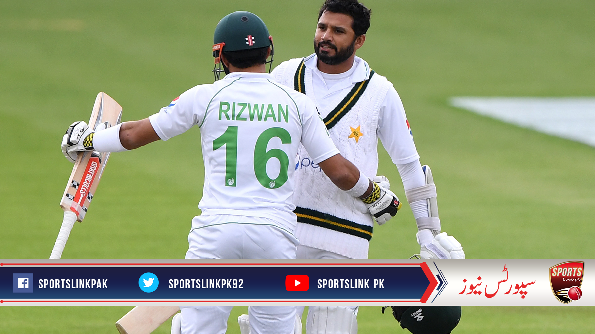 قومی ٹیم کو فالو آن سے بچانے کیلئے کپتان اظہر علی کی سنچری بھی ناکافی،جیمز اینڈرسن کے 5شکار