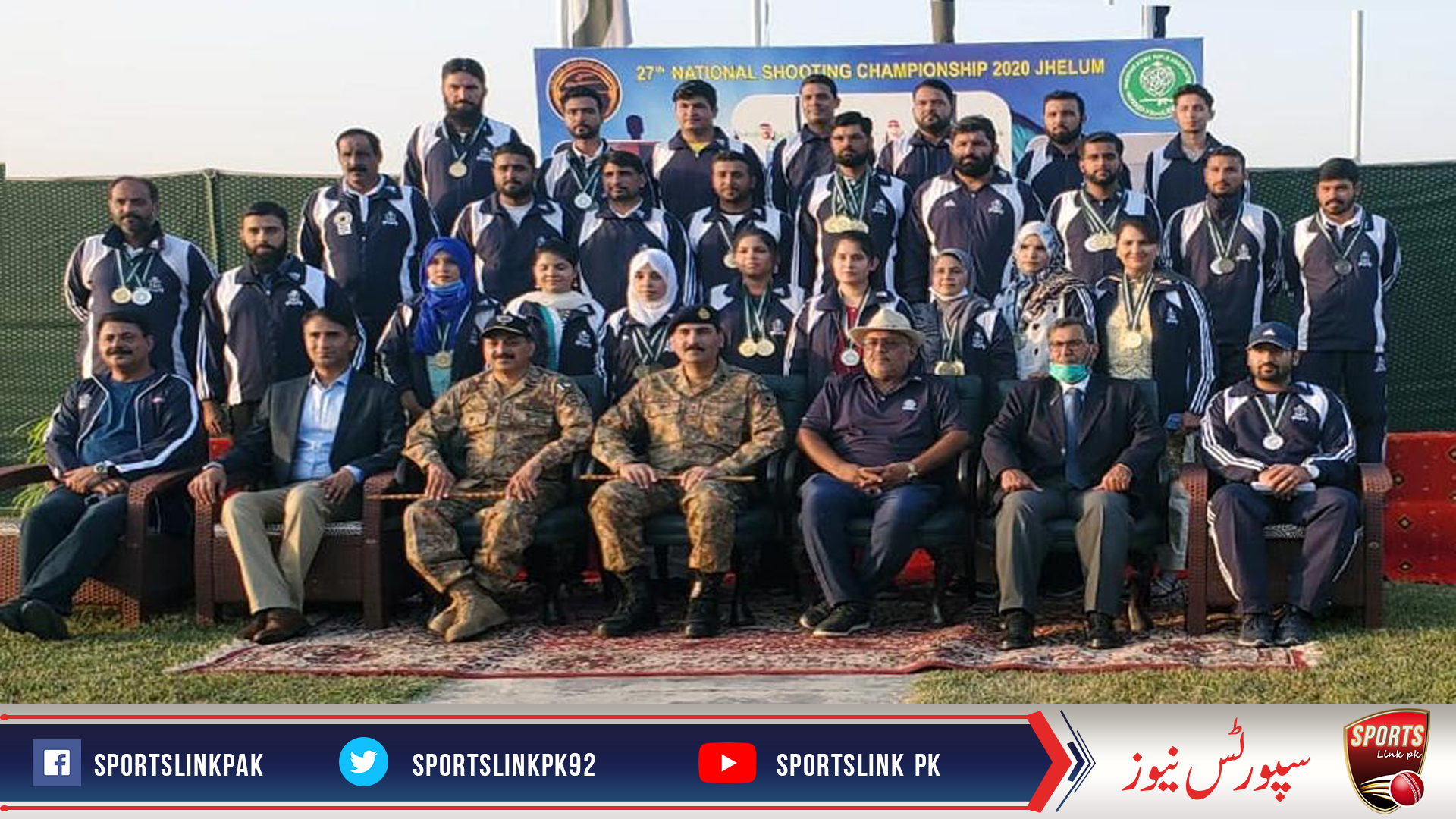 دفاعی چیمپئن،پاک بحریہ نے 17طلائی، 17چاندی اور 11کانسی کے تمغے جیت کر قومی شوٹنگ چیمپئن شپ کا اعزاز مسلسل تیسری بار اپنے نام کرلیا
