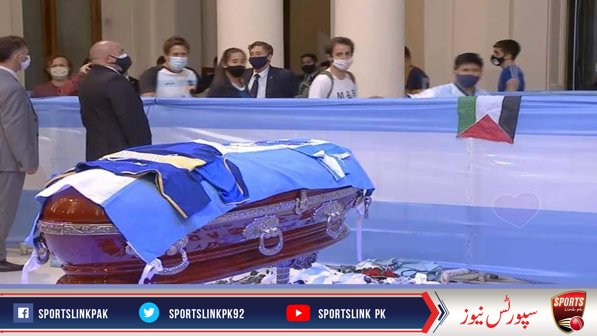 دنیائے فٹبال کے عظیم ہیرو اور ارجنٹینا کے فٹ بال لیجنڈ میراڈونا سپرد خاک