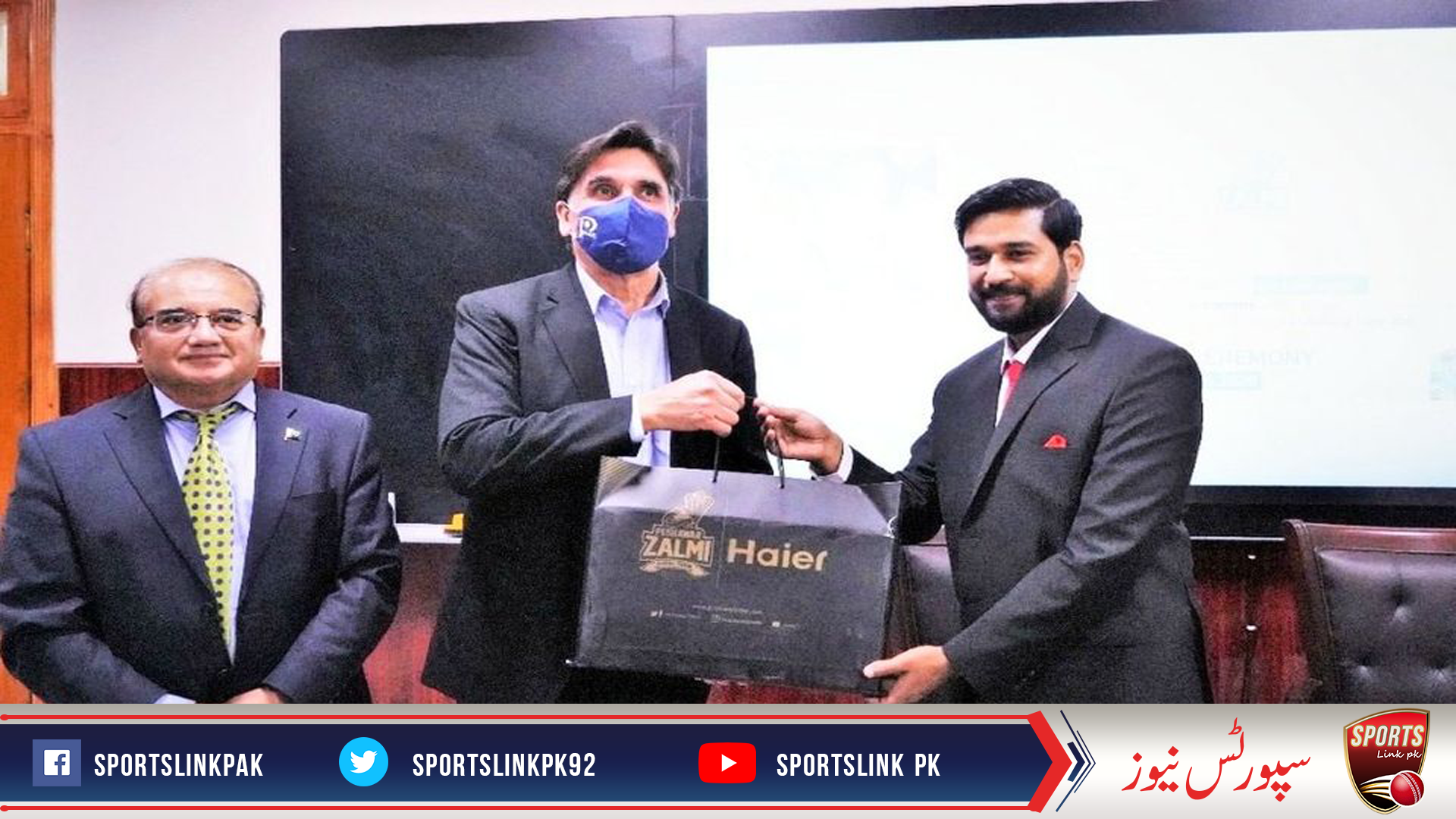 زلمی فاؤنڈیشن اور پاک آسٹریا انسٹیٹوٹ آف اپلائیڈ سائنسز ہری پور کے درمیان ایم او یو پر دستخط
