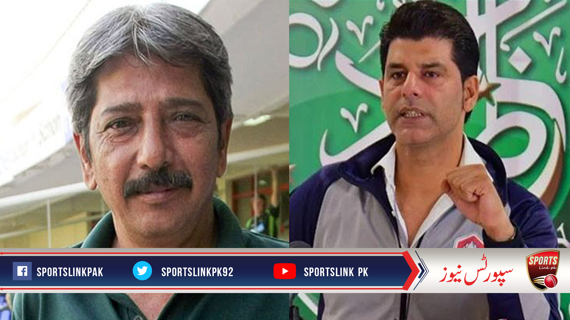 محمد وسیم چیف سلیکٹر،سلیم یوسف پی سی بی کرکٹ کمیٹی کے سربراہ مقرر