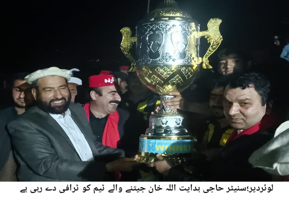 دیر چیمپئن ٹرافی فٹبال ٹورنامنٹ اتحاد برادرز منڈہ نے جیت لیا