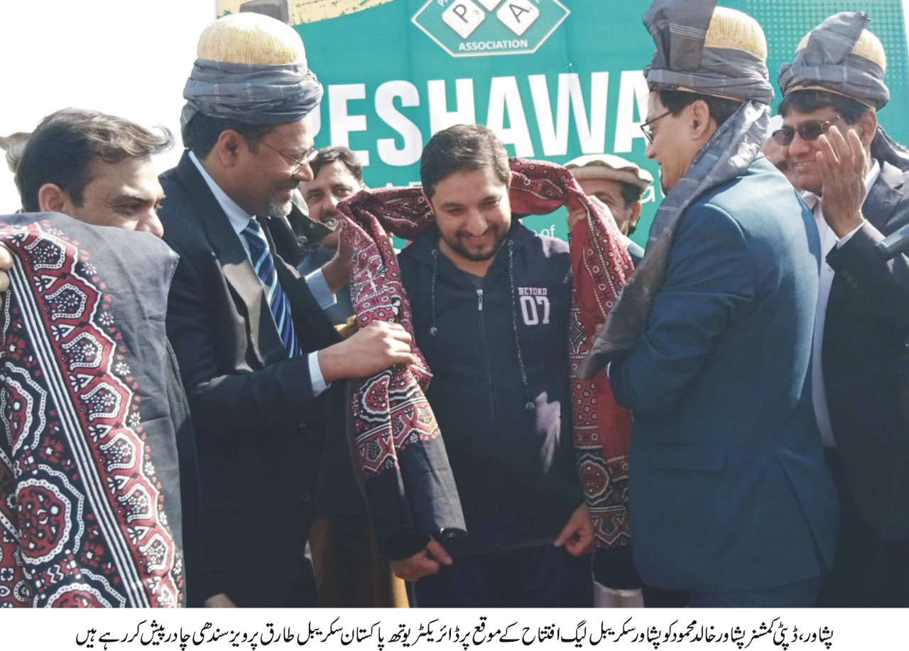 پشاور سکریبل لیگ کا پروقار تقریب میں آغاز
