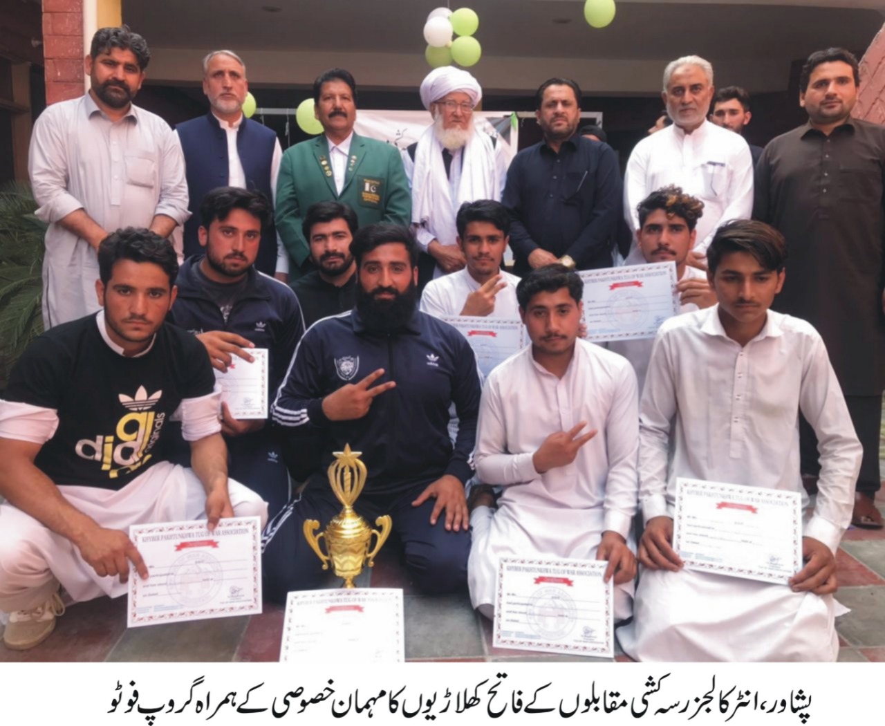یوم پاکستان انٹر کالجز رسہ کشی مقابلے مردان میں اختتام پذیر ہوگئے