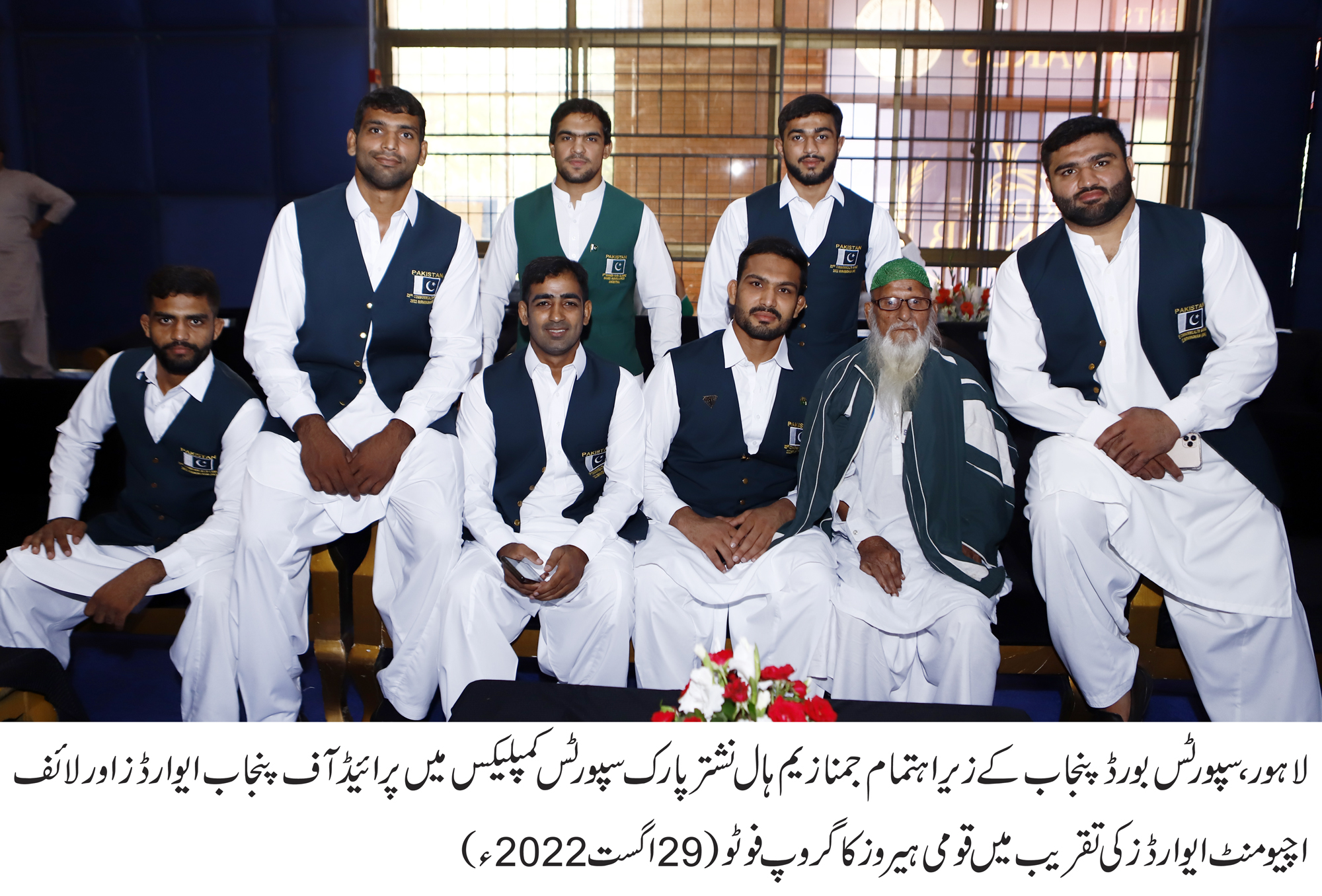4 شہروں میں پہلوانوں کیلئے جم اورکمپلیکس بنائیں گے،وزیراعلیٰ پنجاب