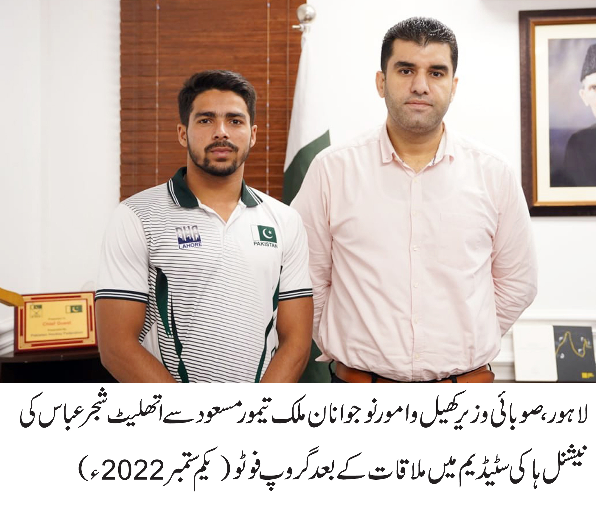 شجر عباس پاکستان کے تیز ترین اتھلیٹ، عالمی مقابلوں کی تیاری کیلئے اسکالر شپ دینگے، صوبائی وزیر کھیل ملک تیمور مسعود