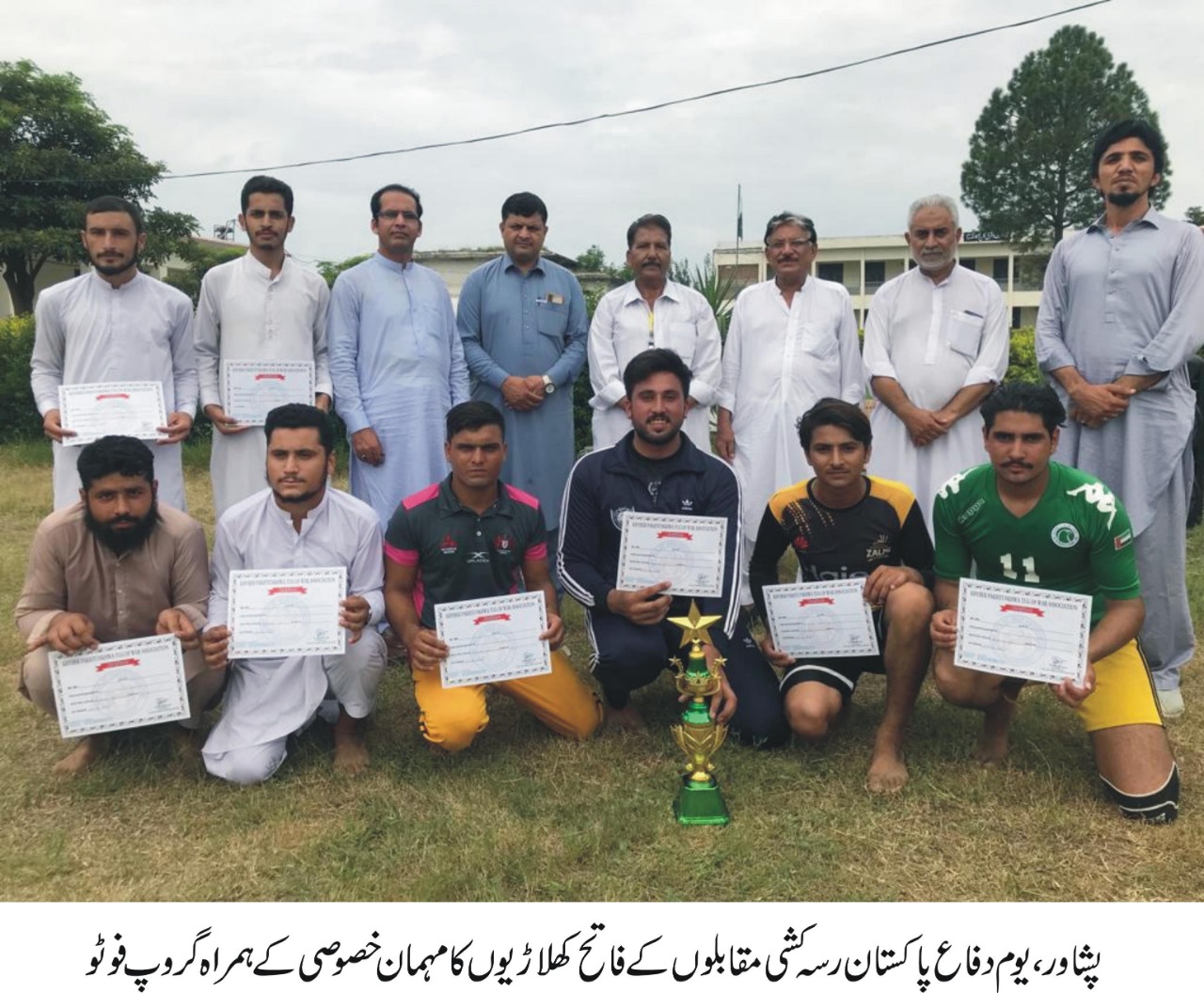 یوم دفاع پاکستان رسہ کشی مقابلے اختتام پذیر ہوگئے