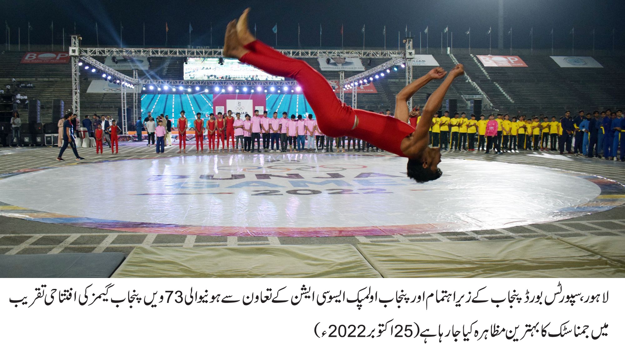 پاکستانی دستے نے کرغستان میں ہونیوالی ماڈرن پینٹاتھلون اوپن ایشیئن چیمپئن شپ میں 3میڈلز جیت لئے
