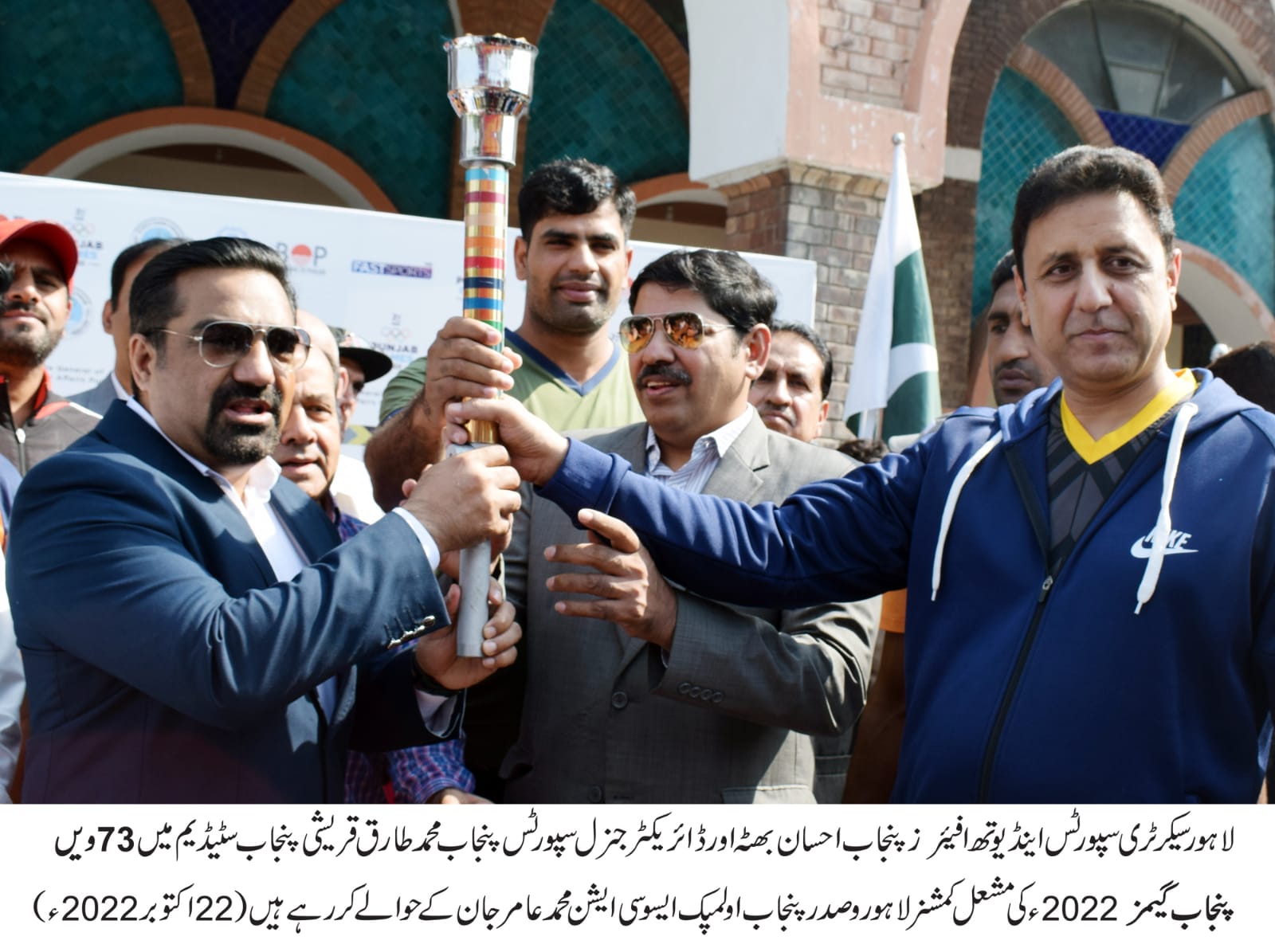 سپورٹس بورڈ پنجاب کے زیراہتمام پنجاب اولمپک ایسوسی ایشن کے تعاون سے منعقد ہونیوالی73 ویں پنجاب گیمز2022ء کی ٹرافی کی رونمائی