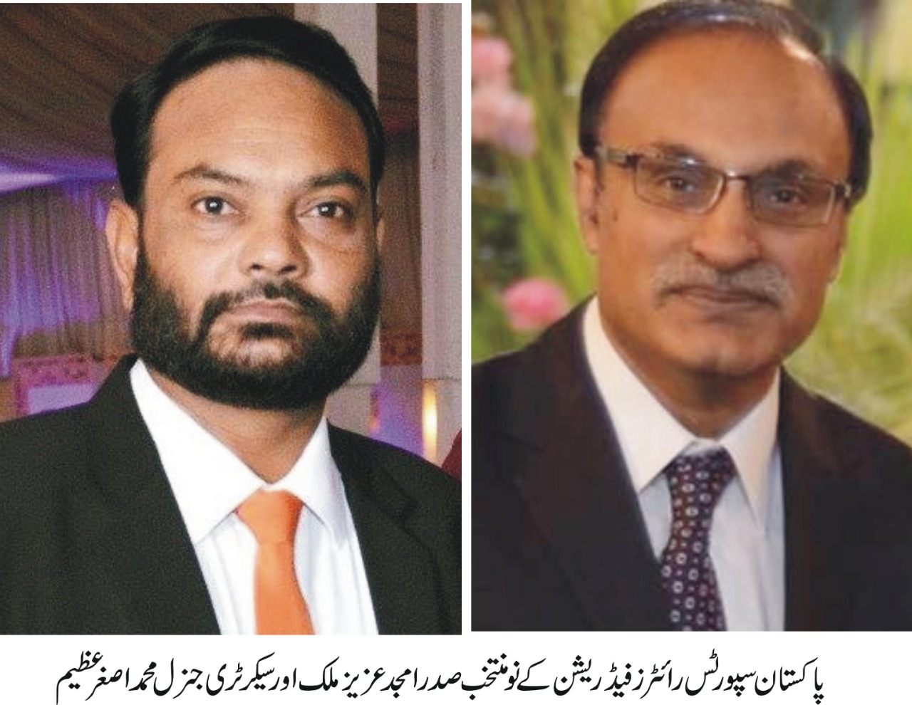 پاکستان سپورٹس رائٹرز فیڈریشن کے انتخابات مکمل، امجد عزیز ملک صدر منتخب