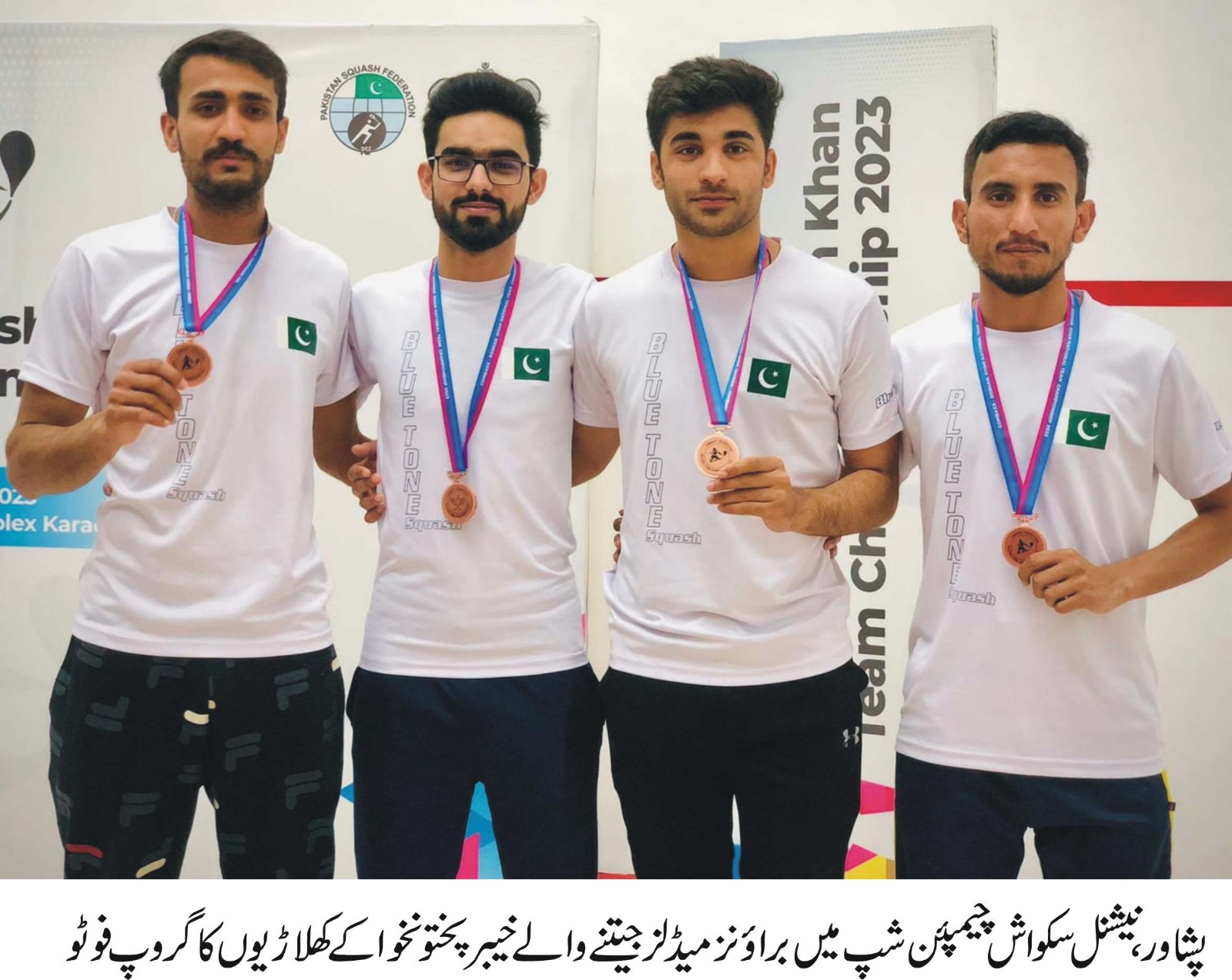 نیشنل سکواش ٹیم چیمپیئن شپ میں خیبرپختونخوا کی شاندار کارکردگی