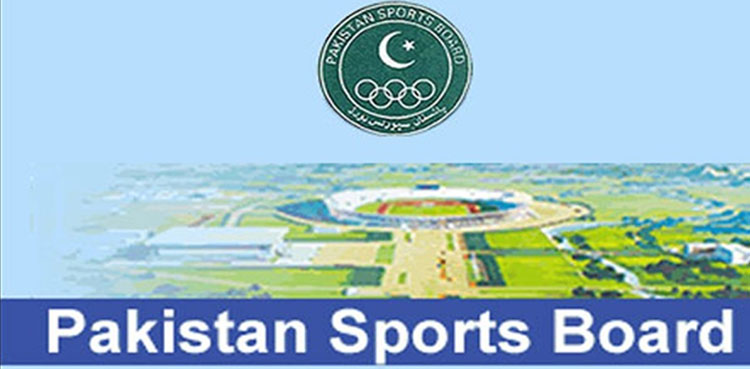 پاکستان سپورٹس بورڈ کے زیر اہتمام پی ایس بی کوچنگ کورس منعقد ہونگے۔