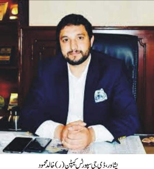 خیبرپختونخوا' ڈی جی سپورٹس کیپٹن(ر) خالد محمود نے عہدے کا چارج سنبھال لیا